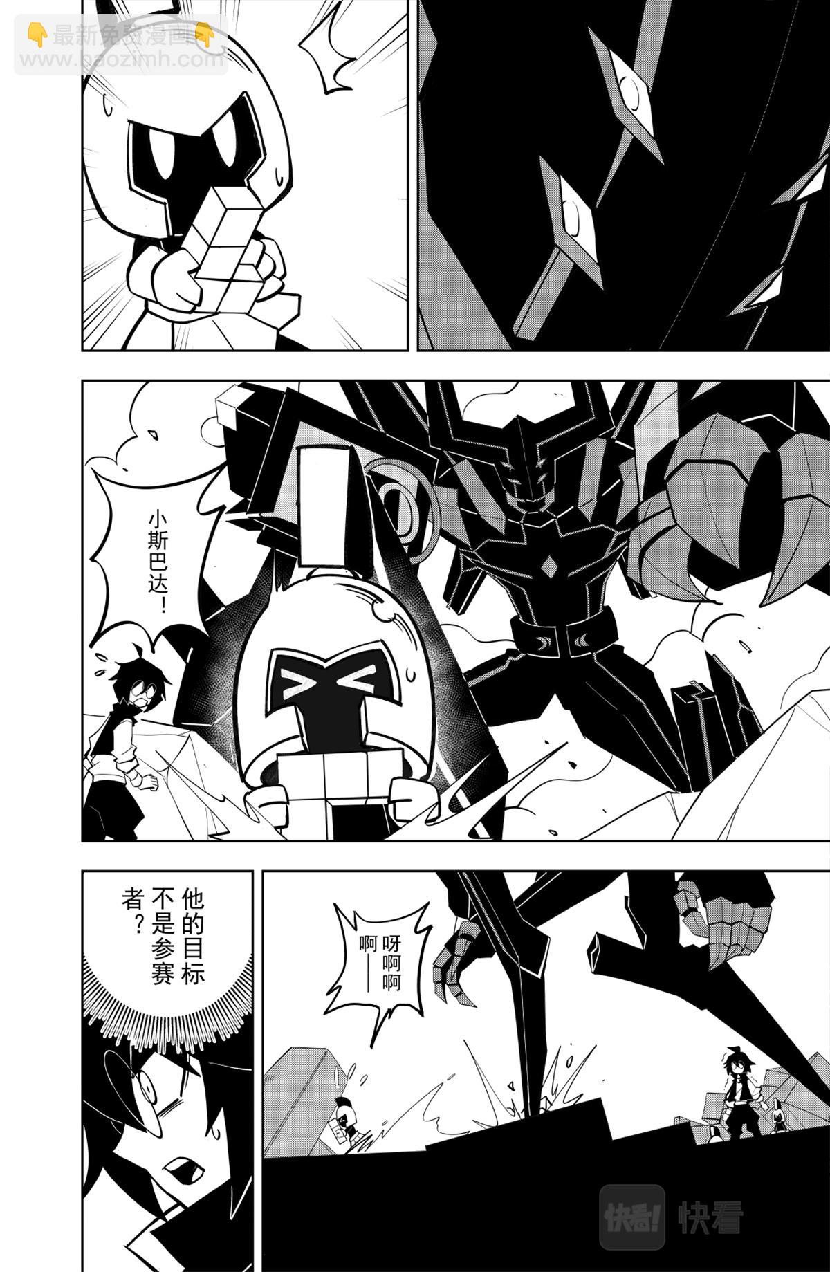 第119话-第119话