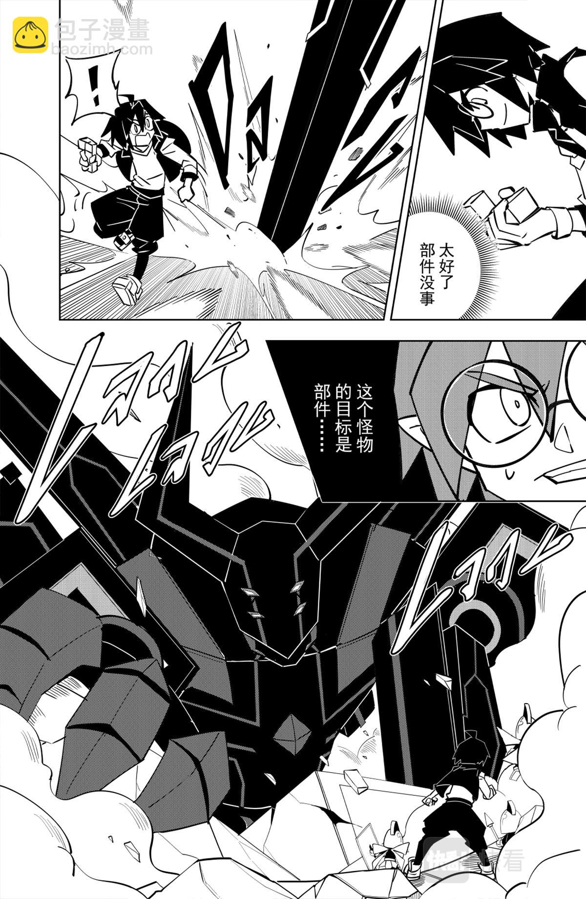 第119话-第119话