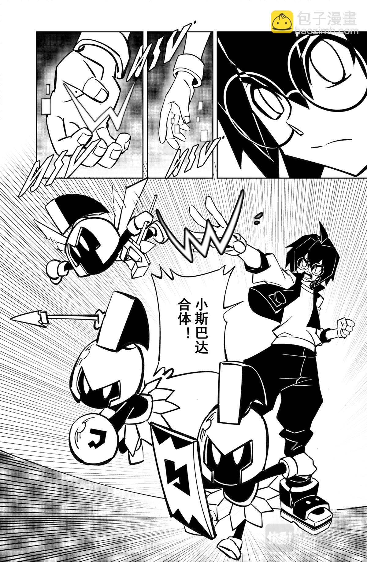 第119话-第119话