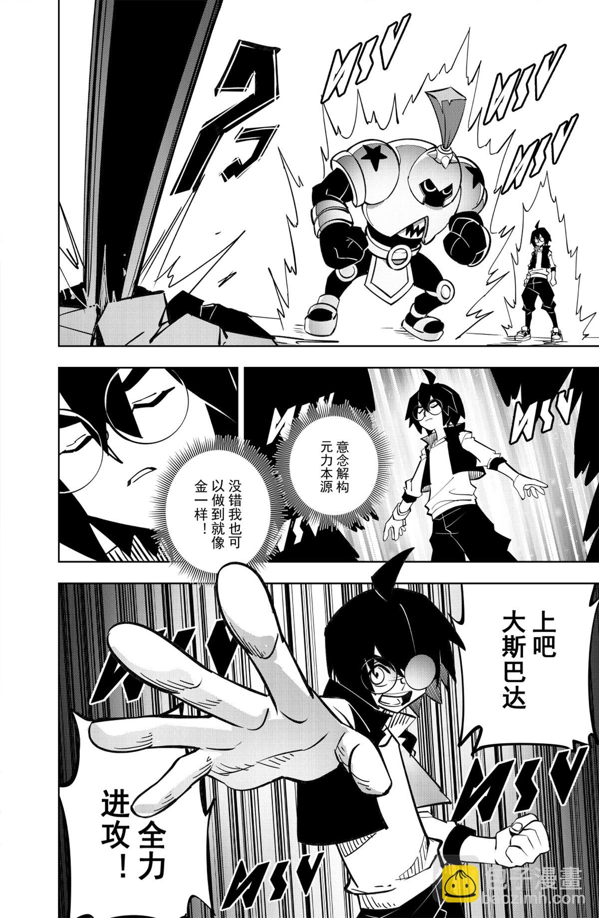 第119话-第119话