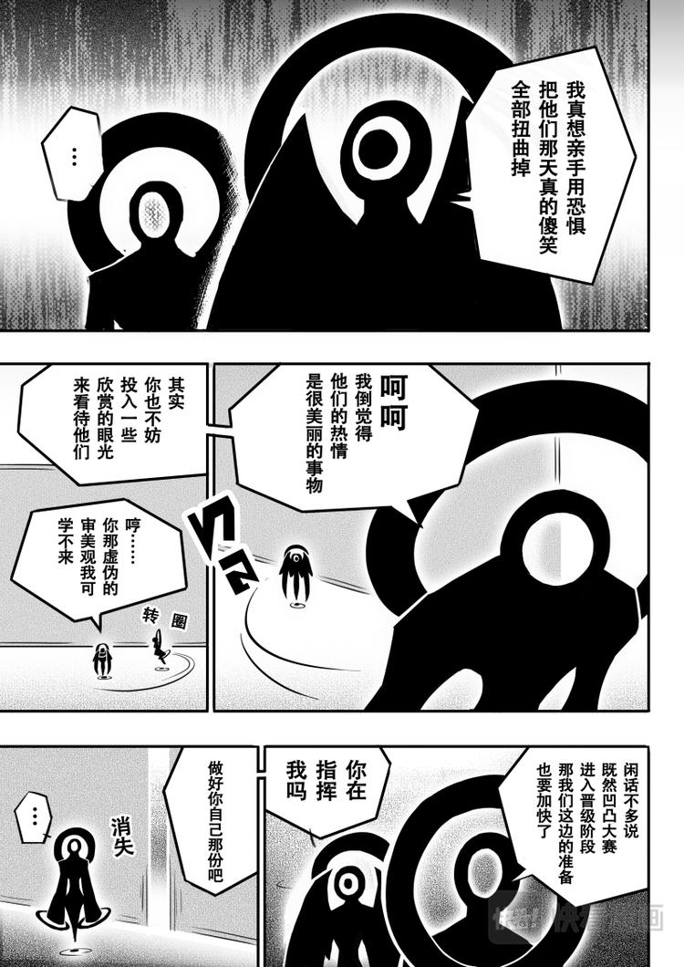 第12话-第13话