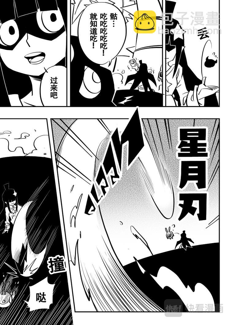 第12话-第13话