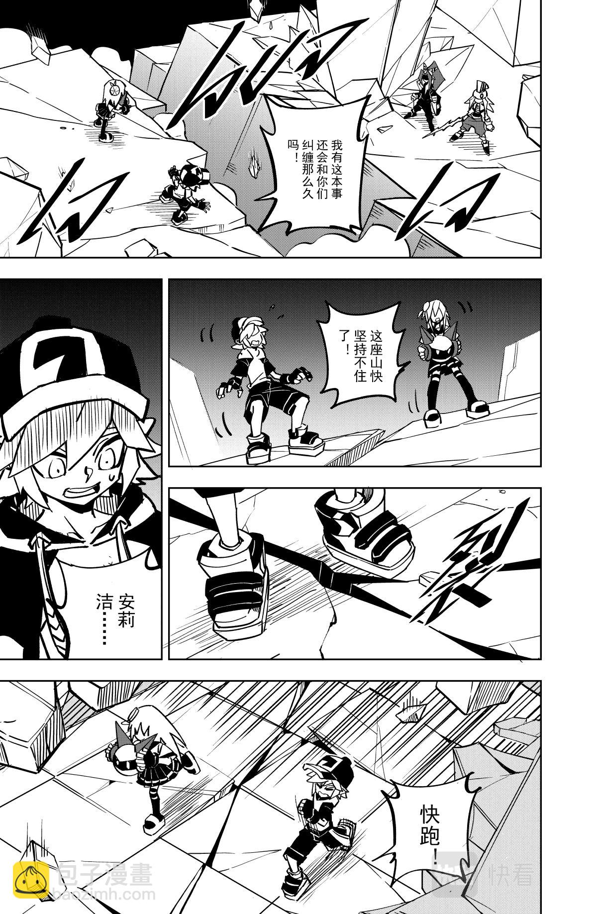 第121话-第121话