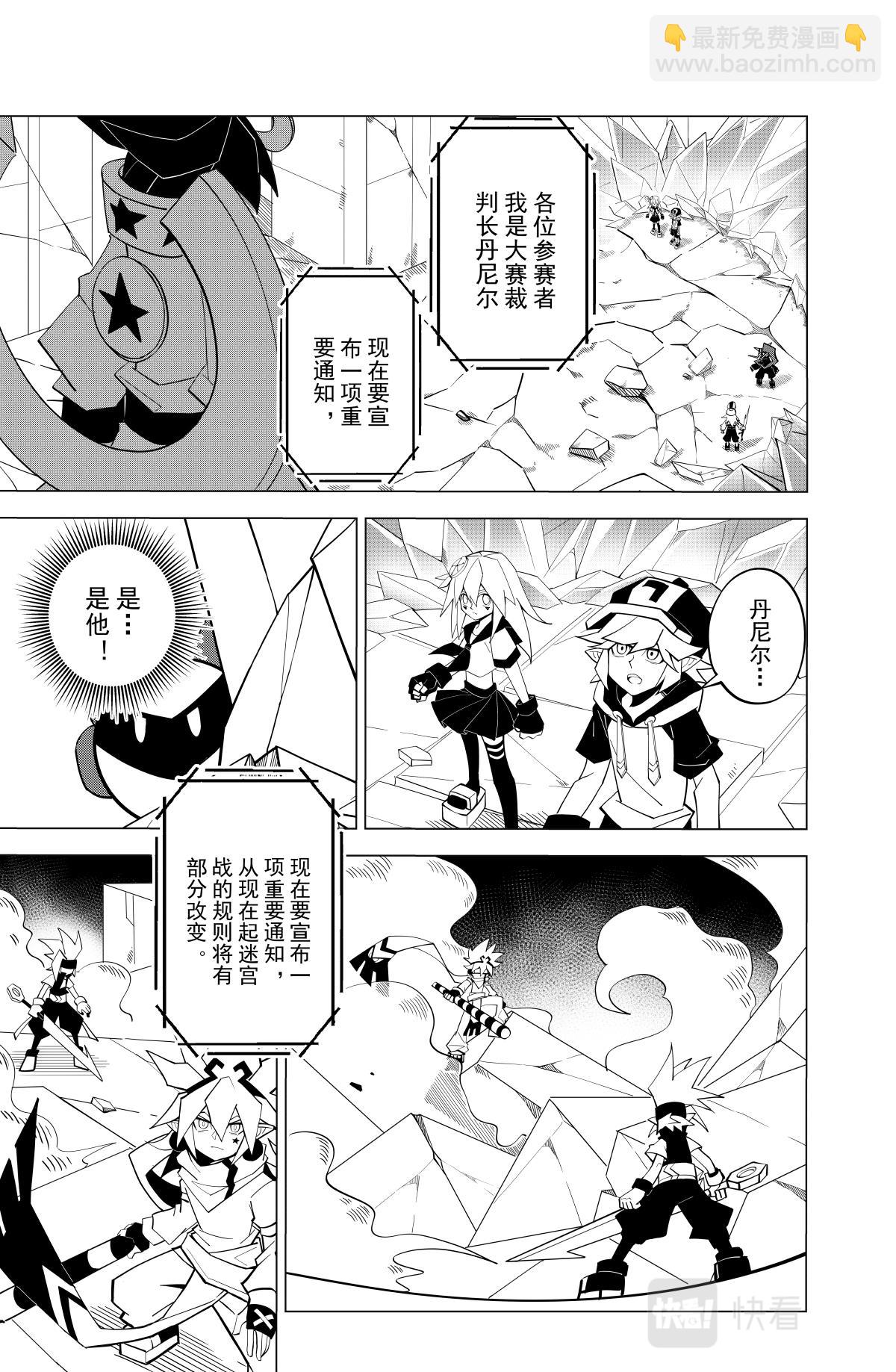 第121话-第121话