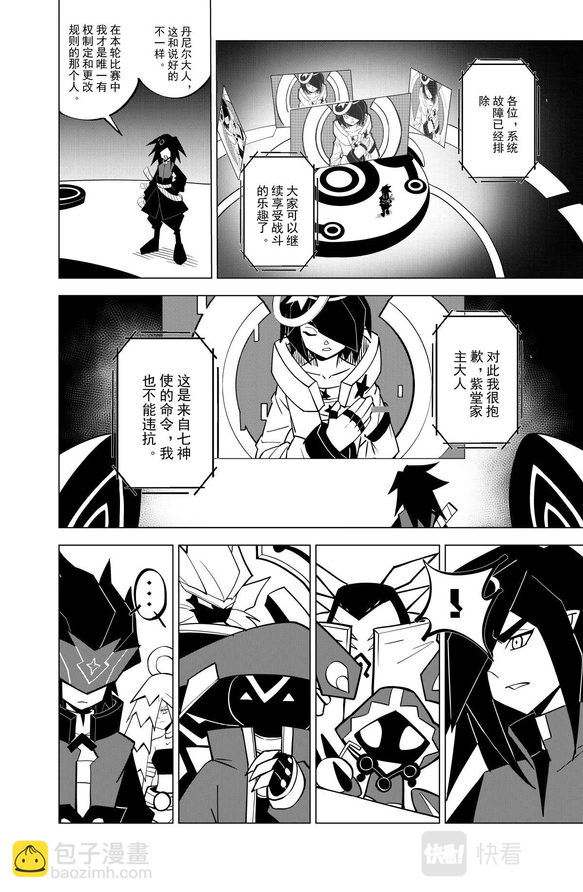 第121话-第121话