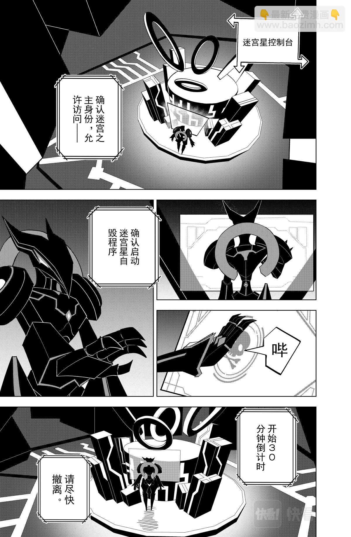 第121话-第121话