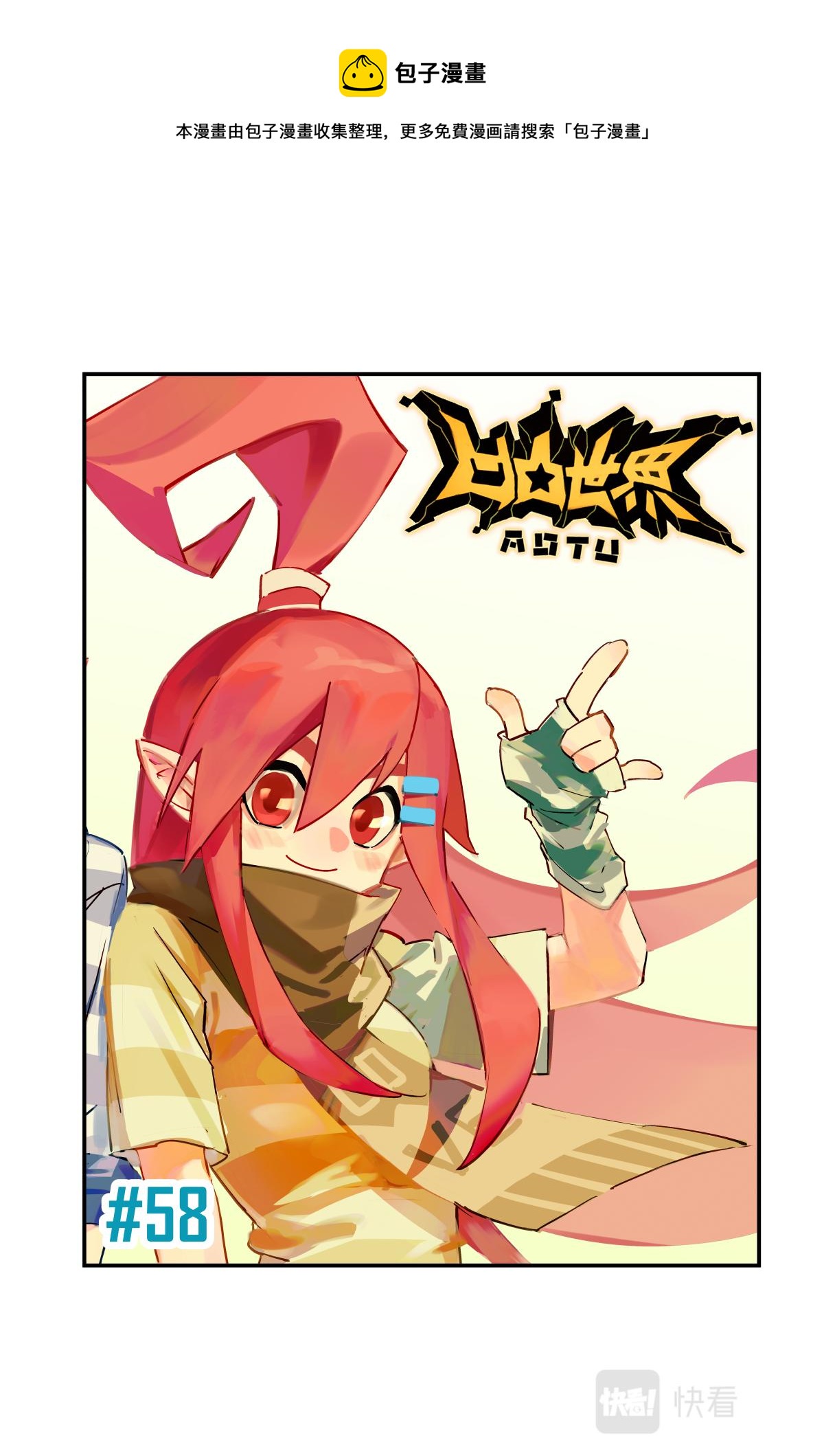 第123话-第123话