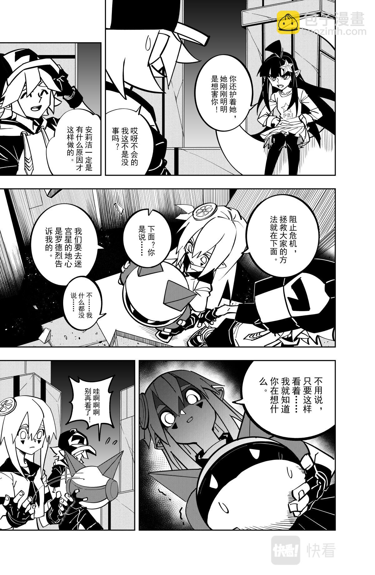 第123话-第123话