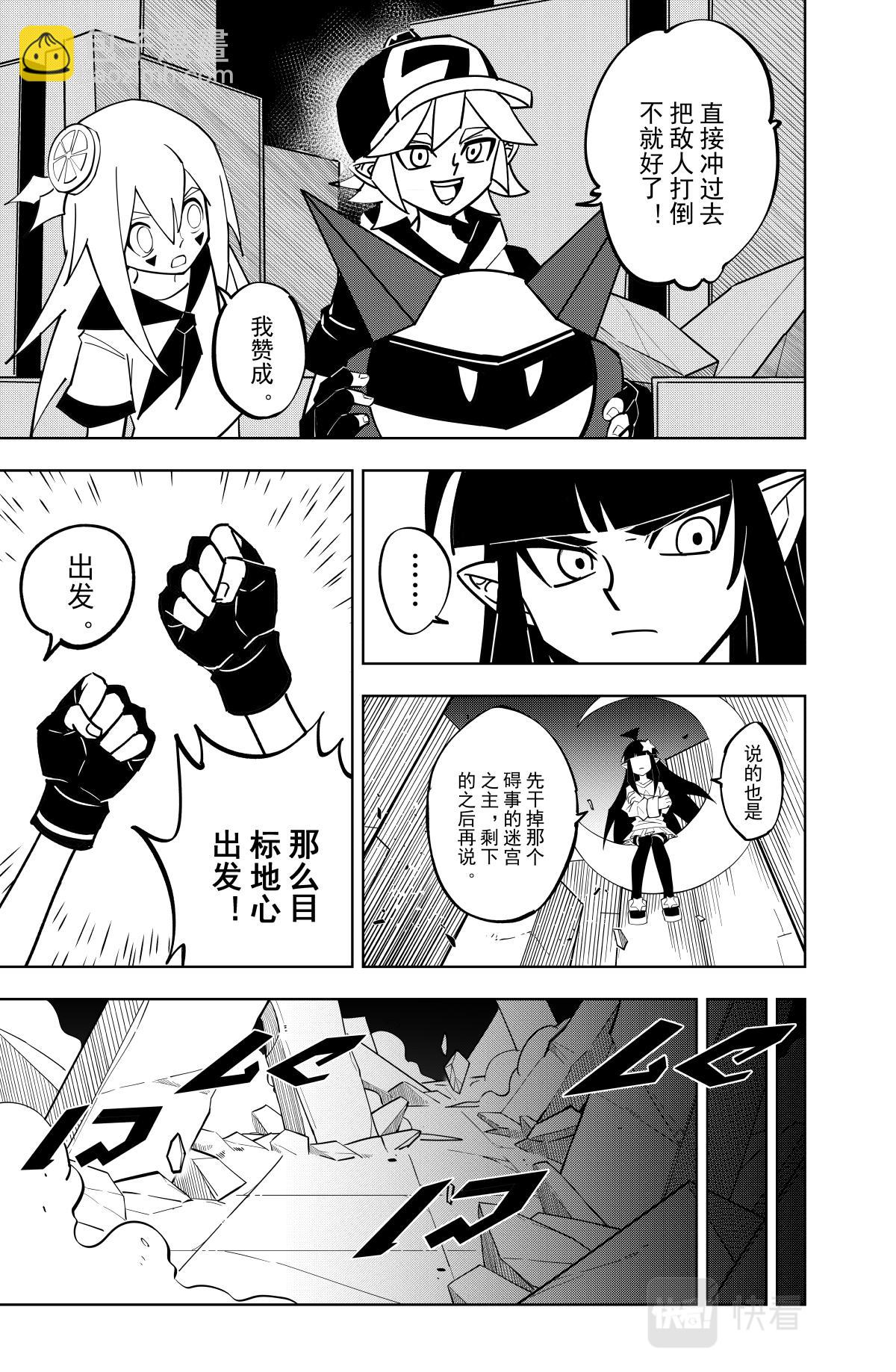 第123话-第123话