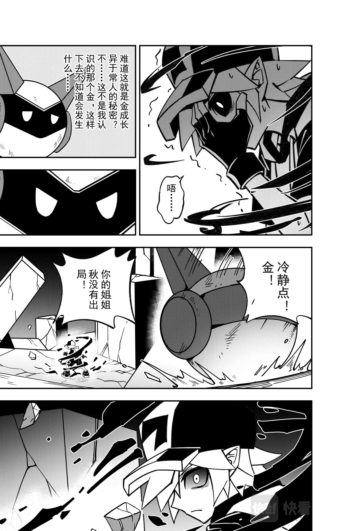 第125话-第125话