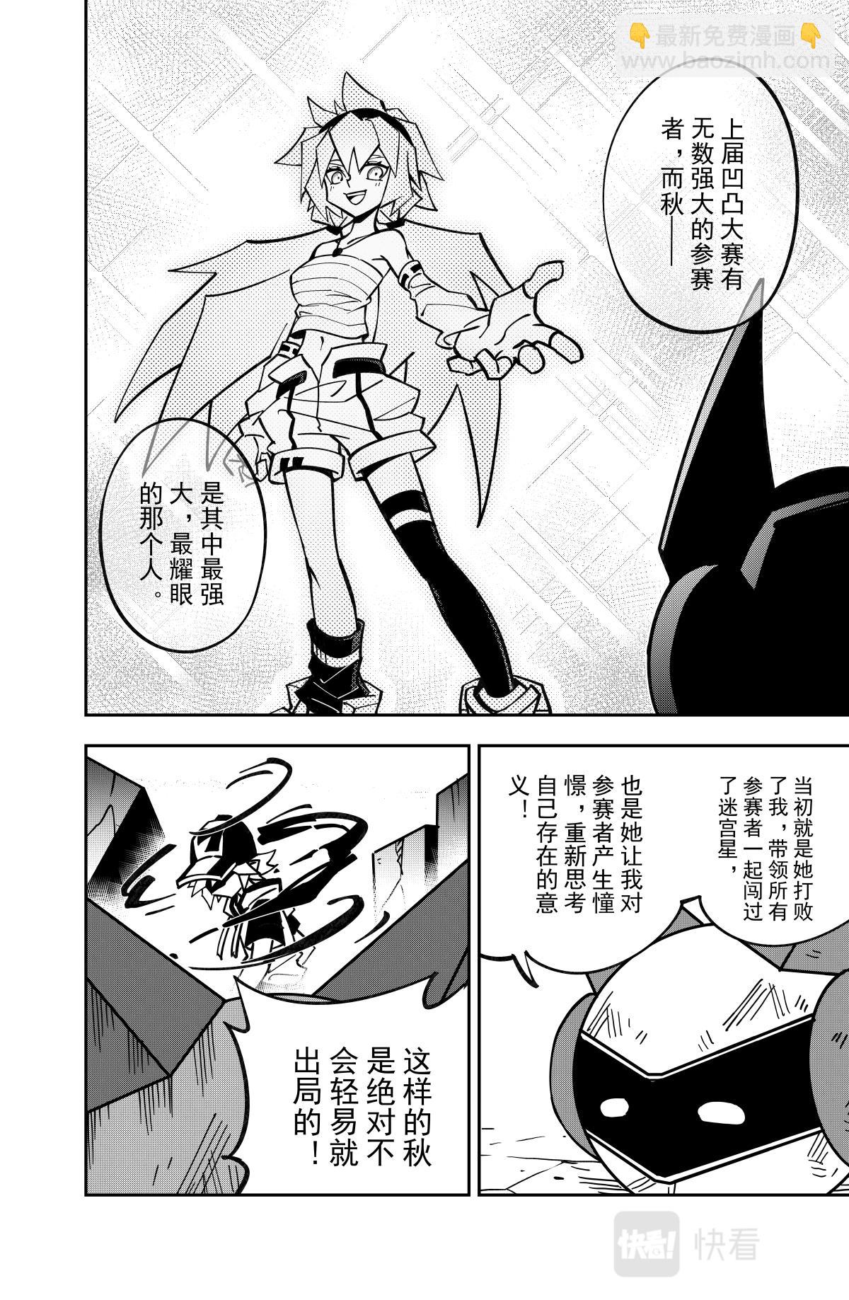 第125话-第125话
