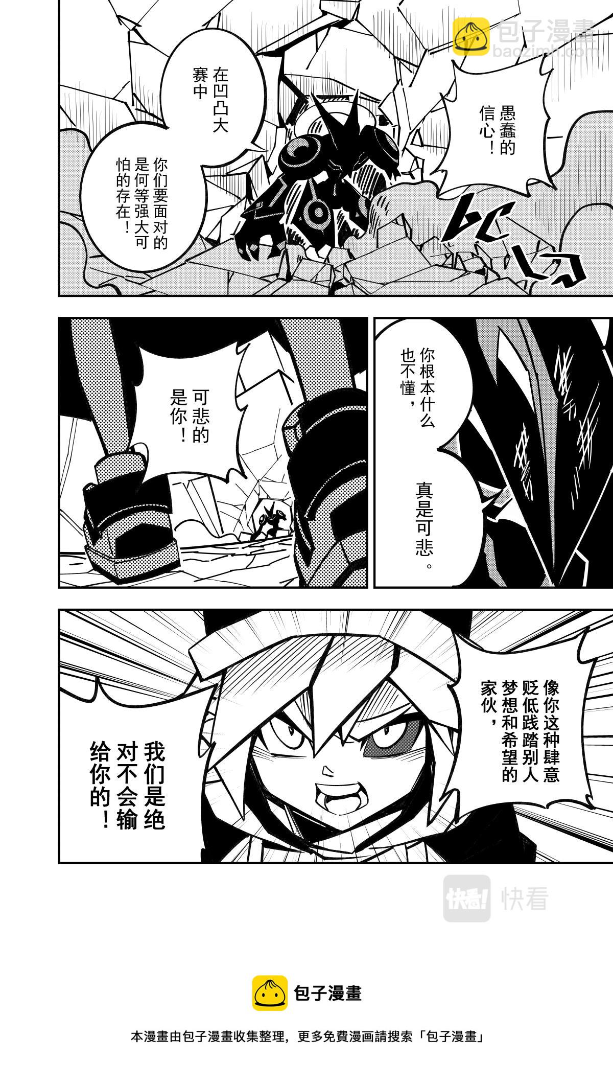 第125话-第125话