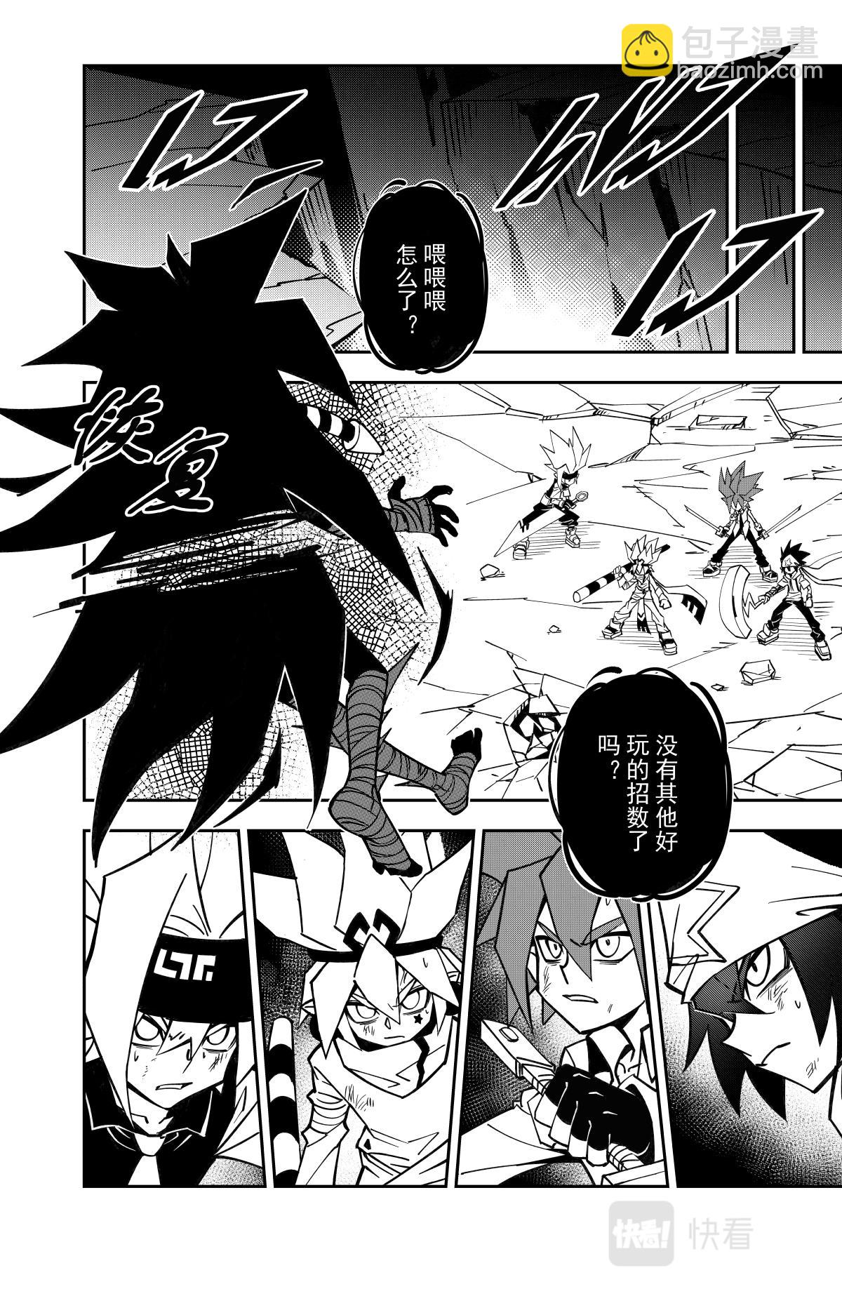 第125话-第125话