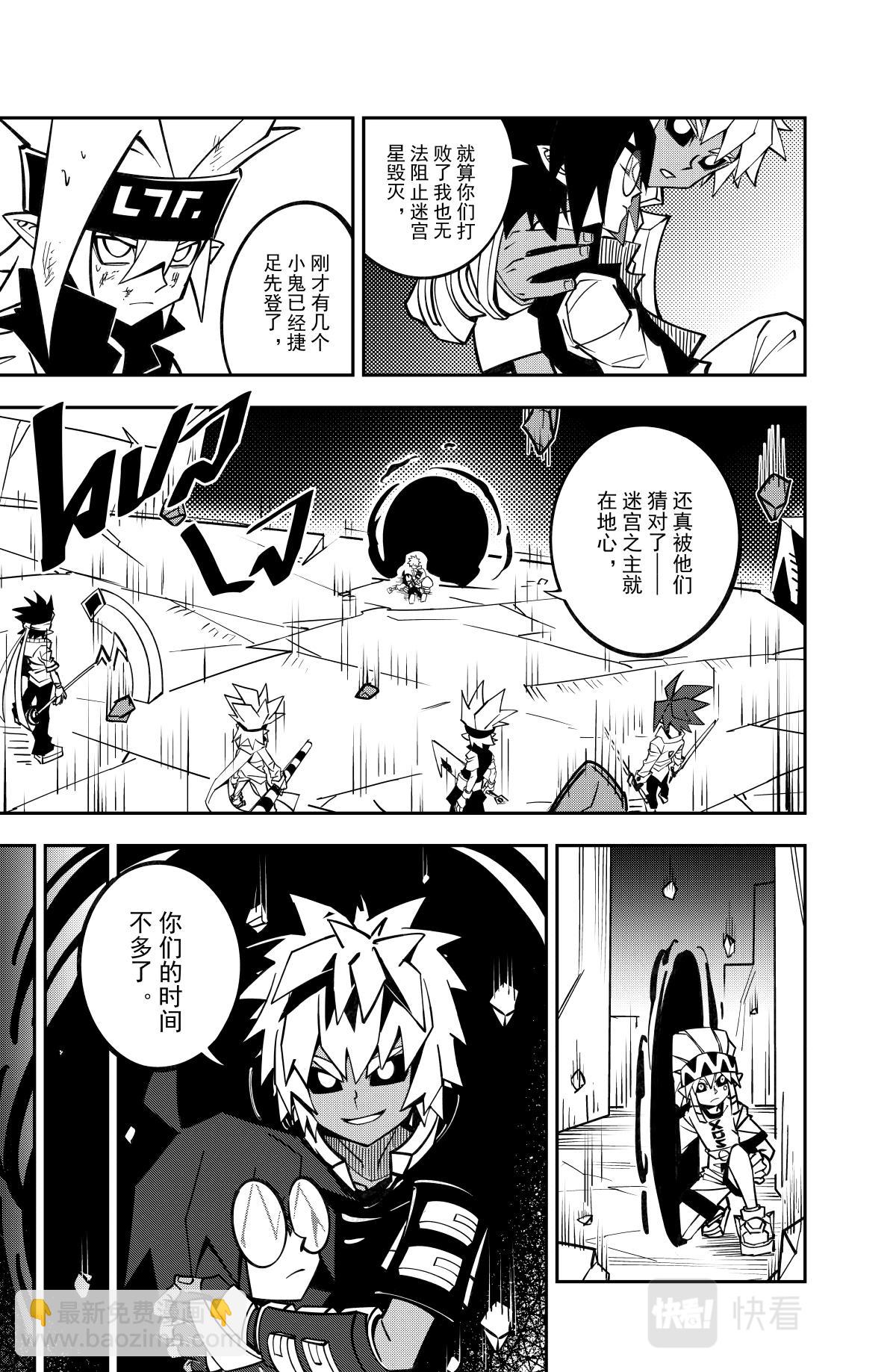 第125话-第125话