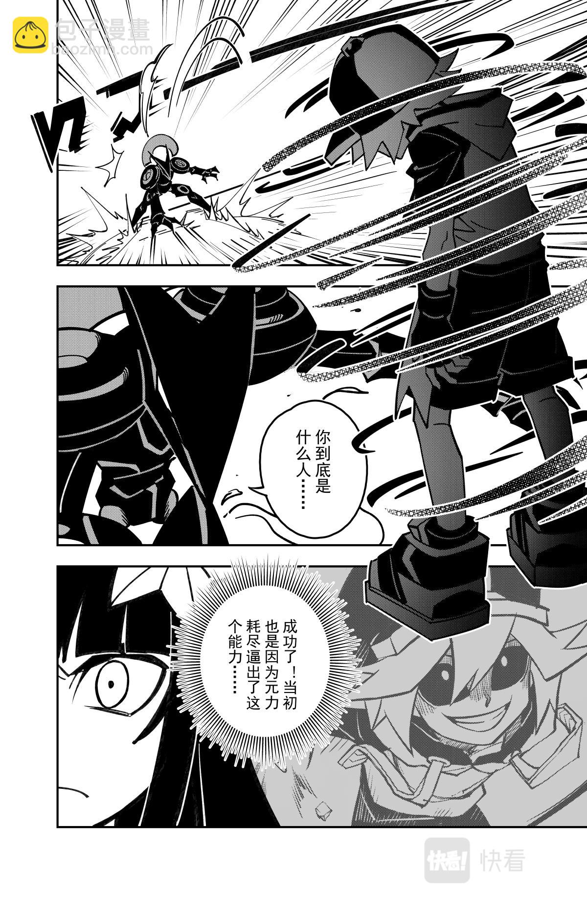 第125话-第125话