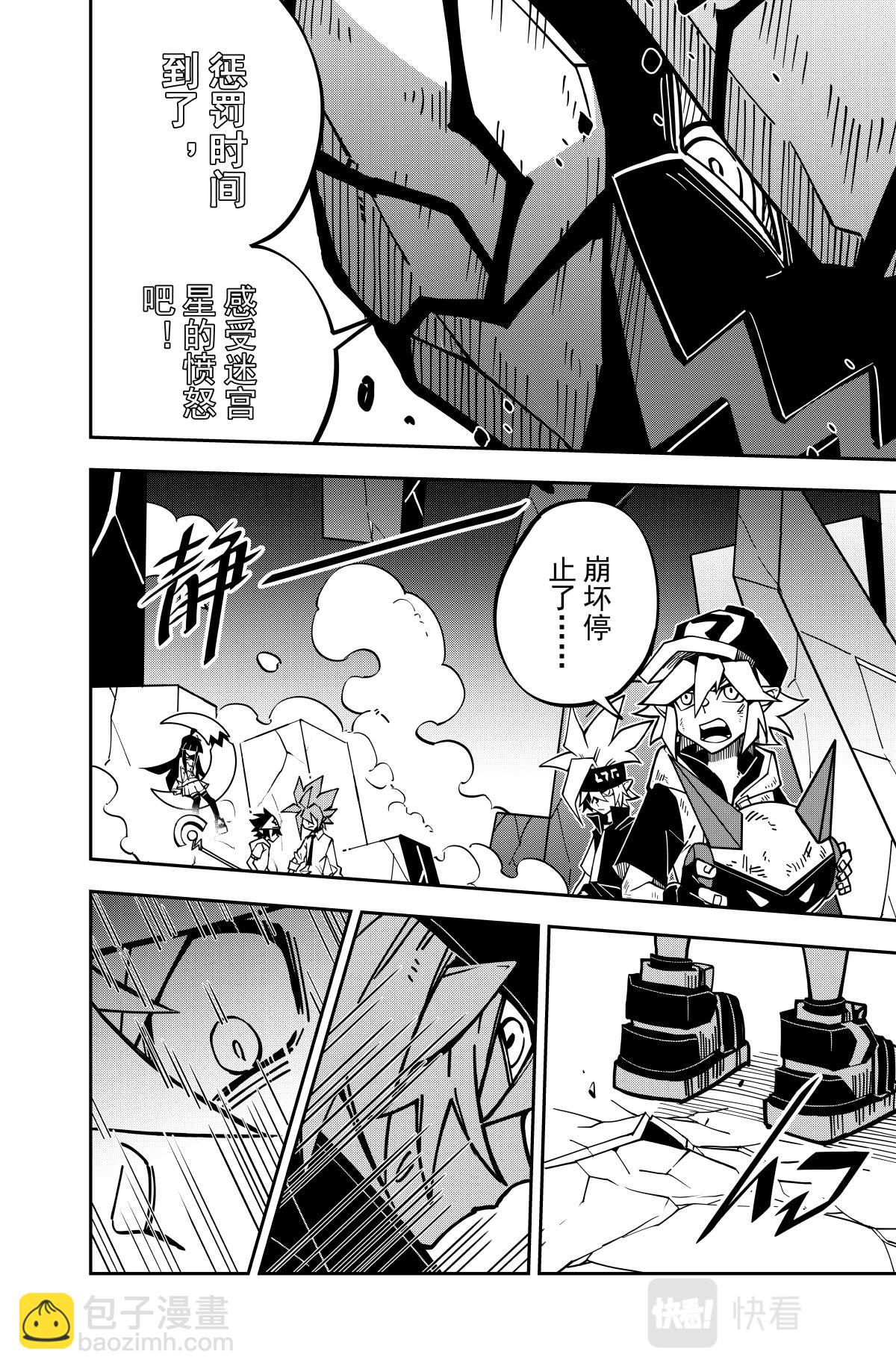 第127话-第127话