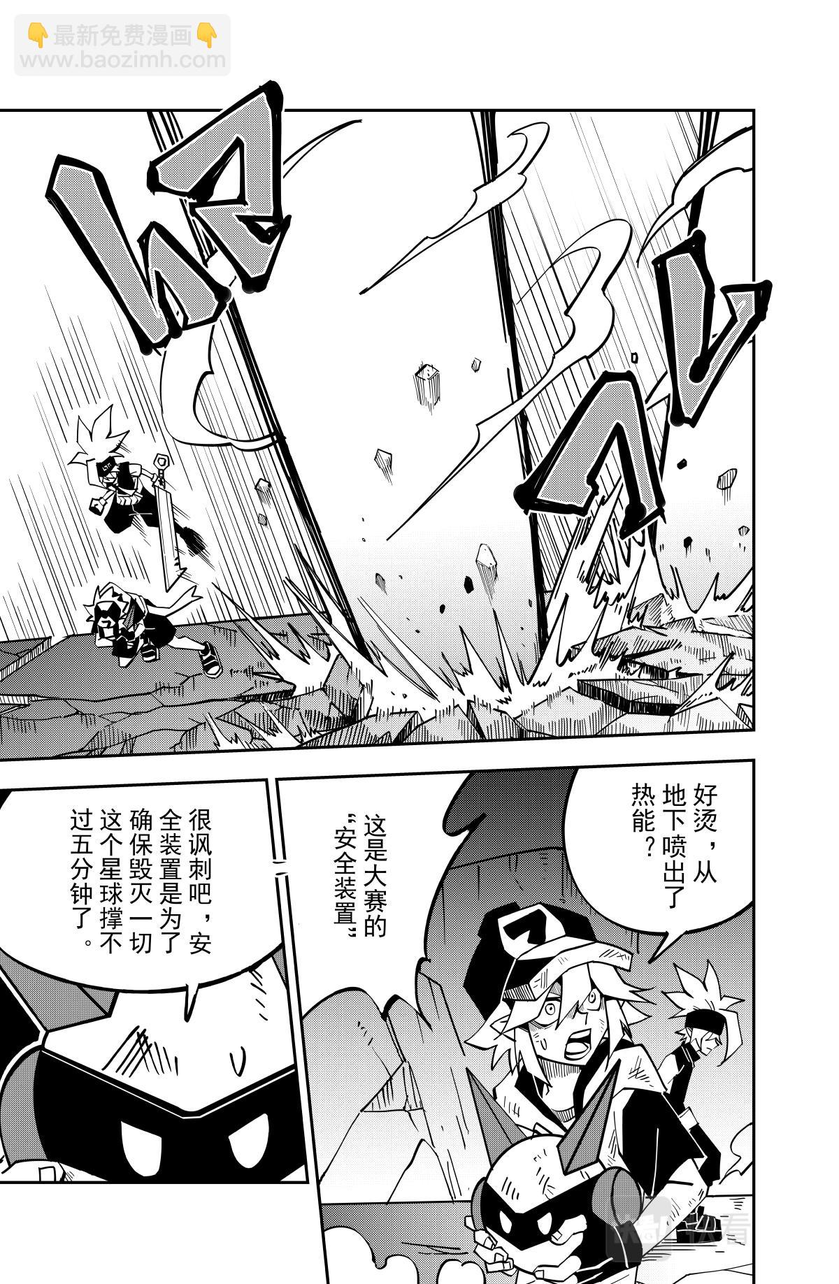 第127话-第127话