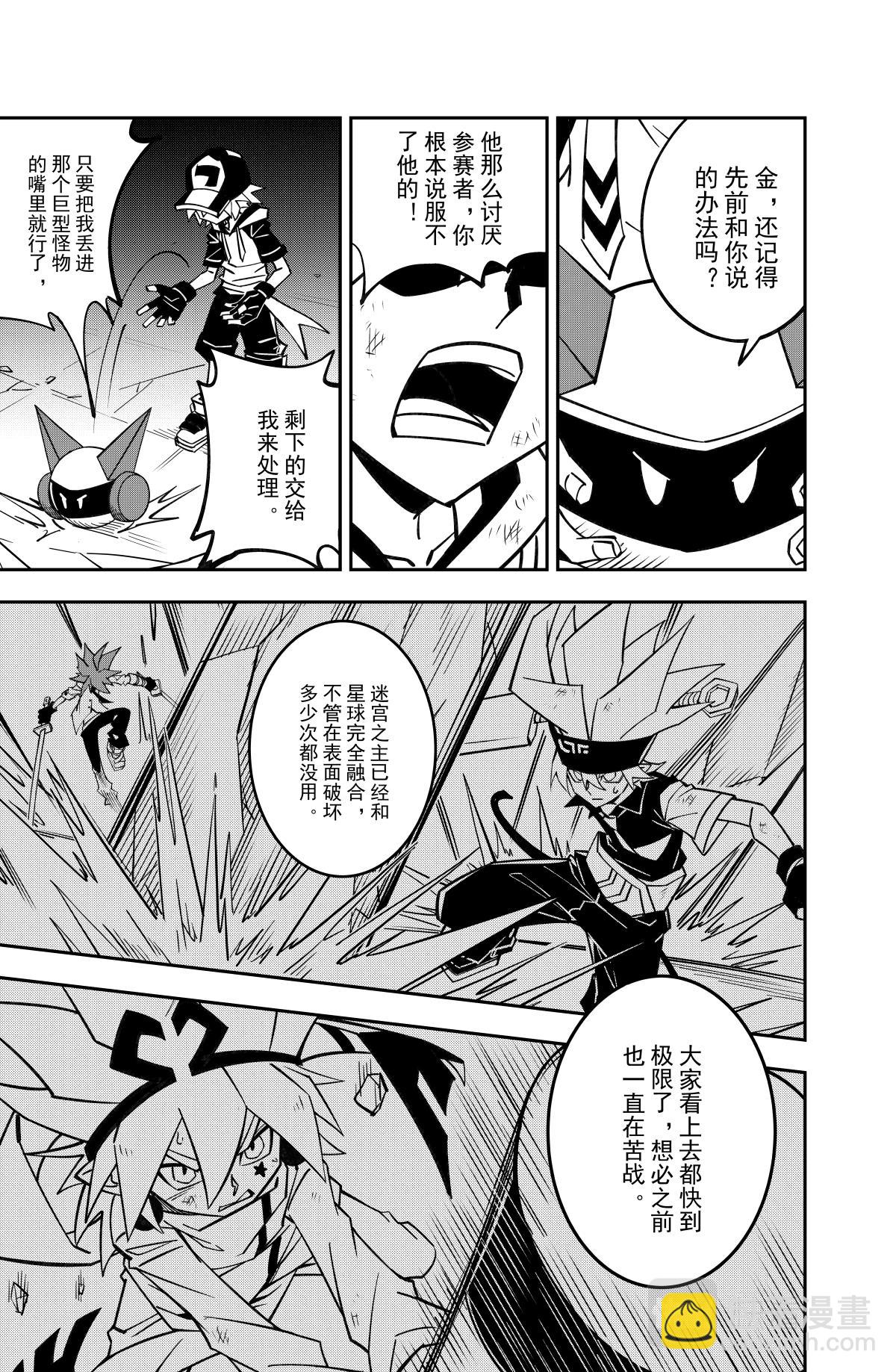第127话-第127话