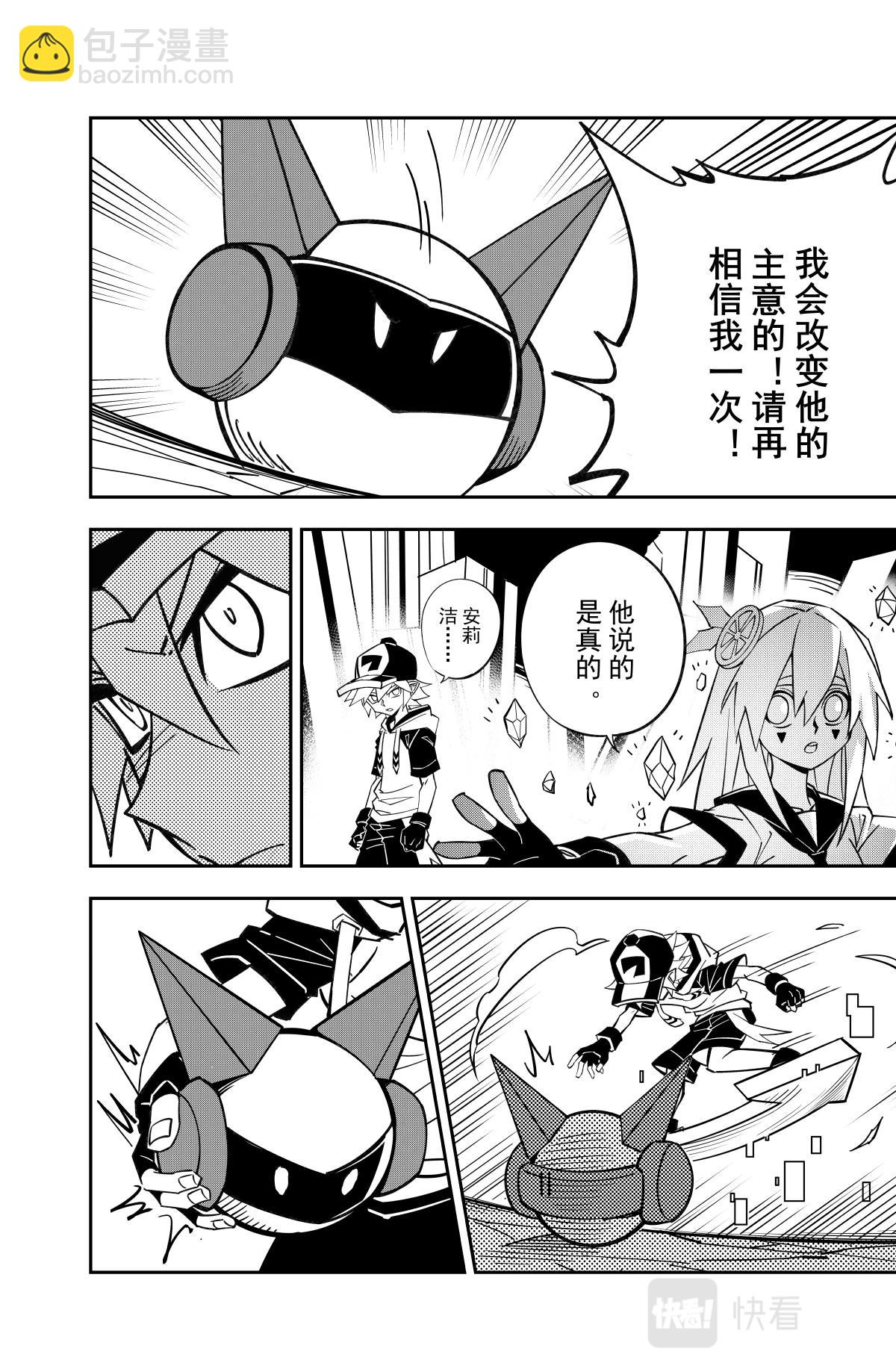 第127话-第127话