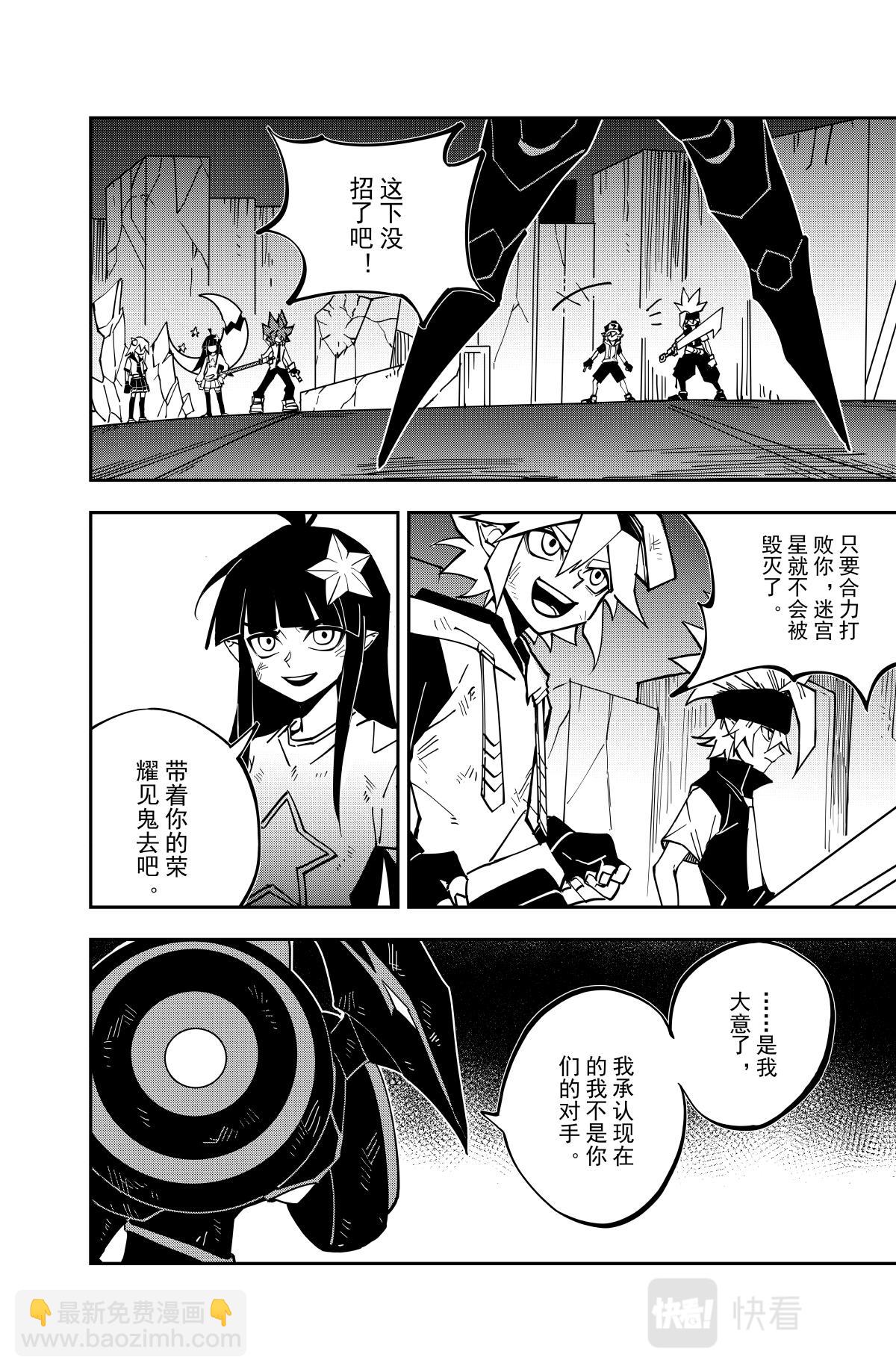 第127话-第127话