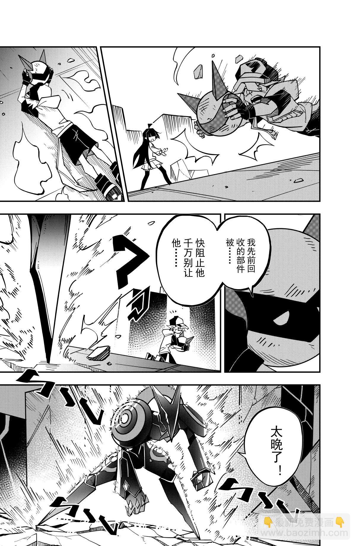 第127话-第127话