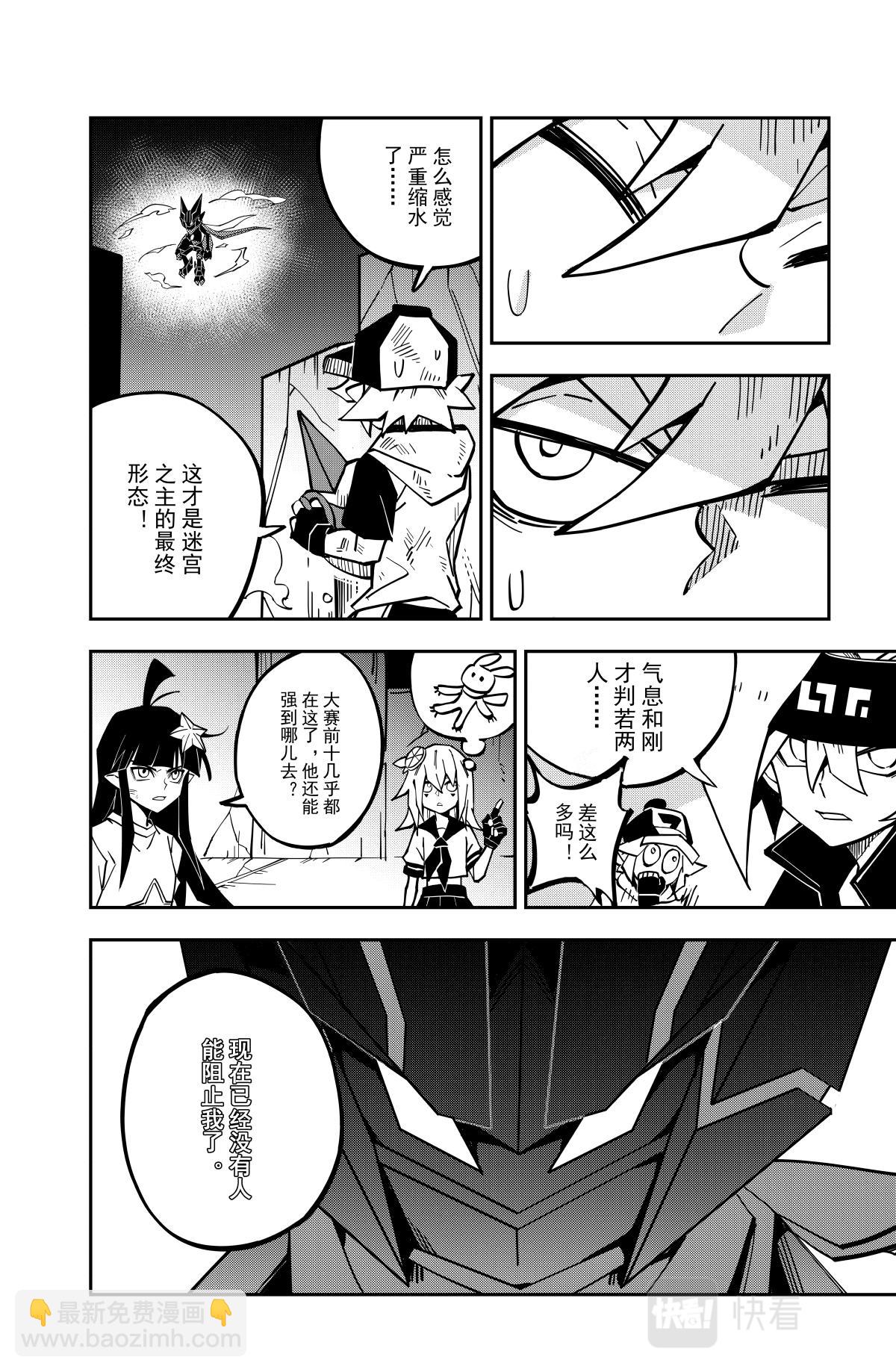 第127话-第127话