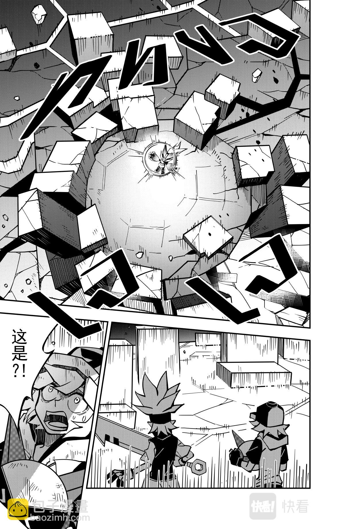 第127话-第127话