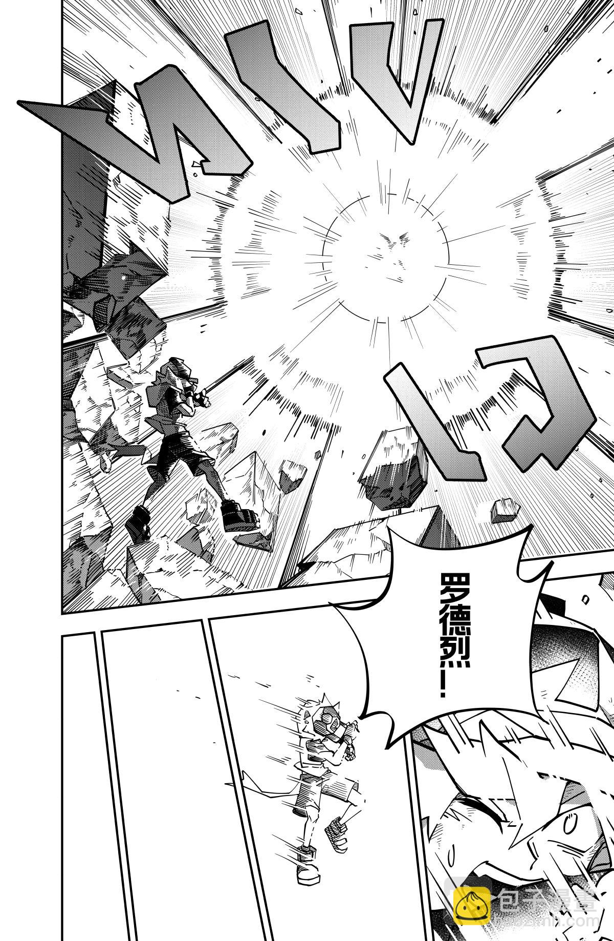第129话-第129话