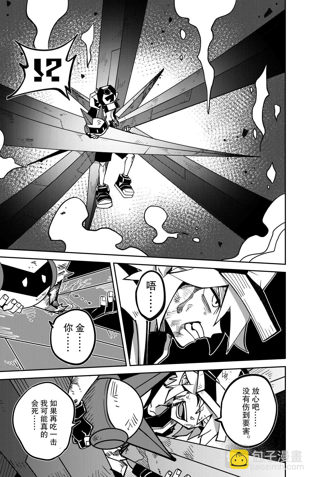 第129话-第129话
