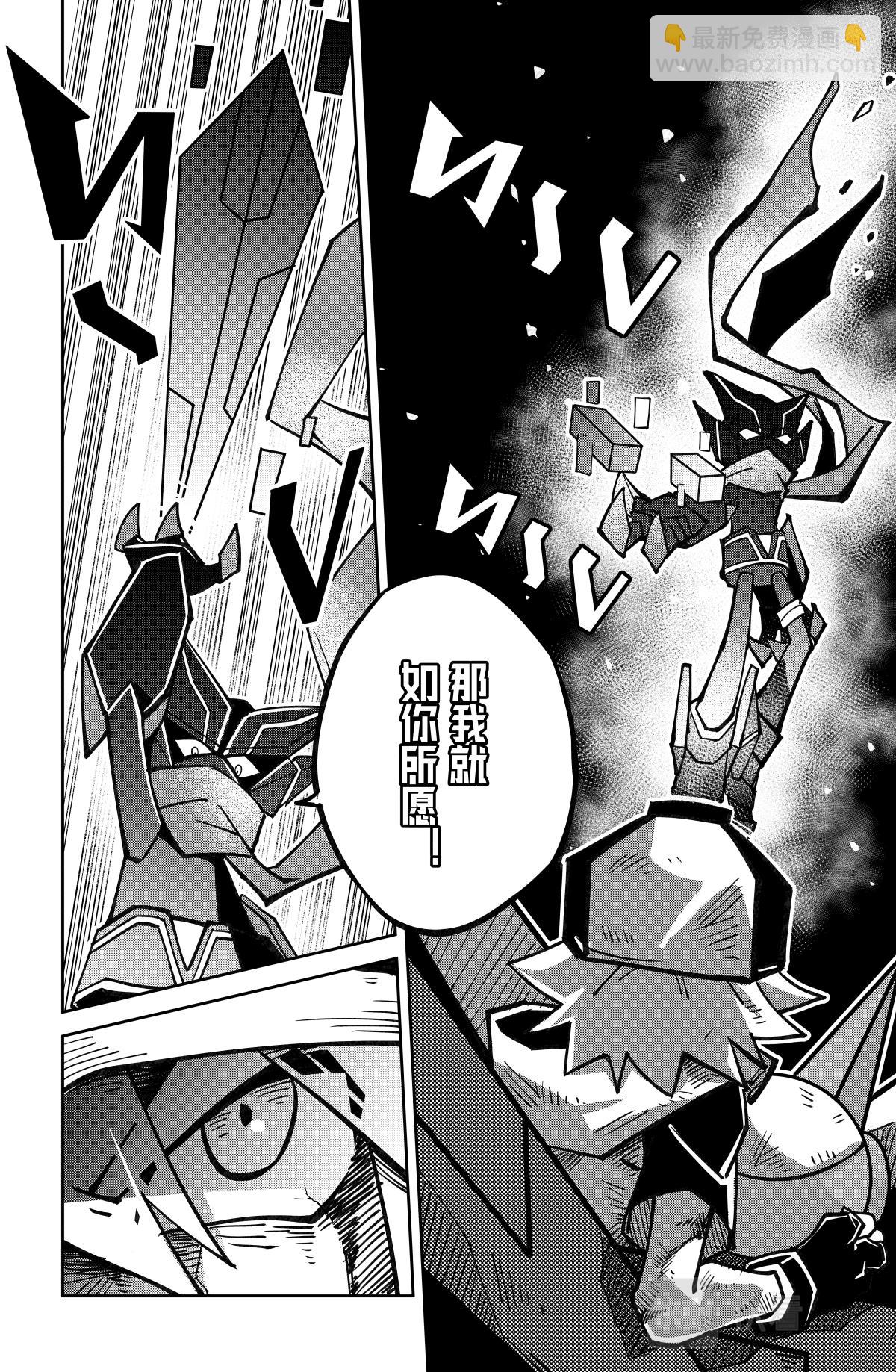 第129话-第129话