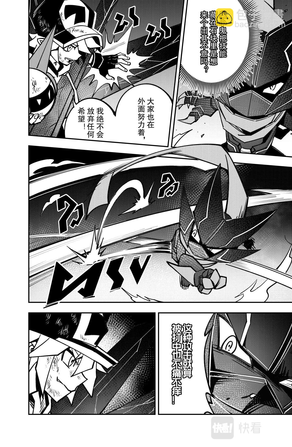 第129话-第129话