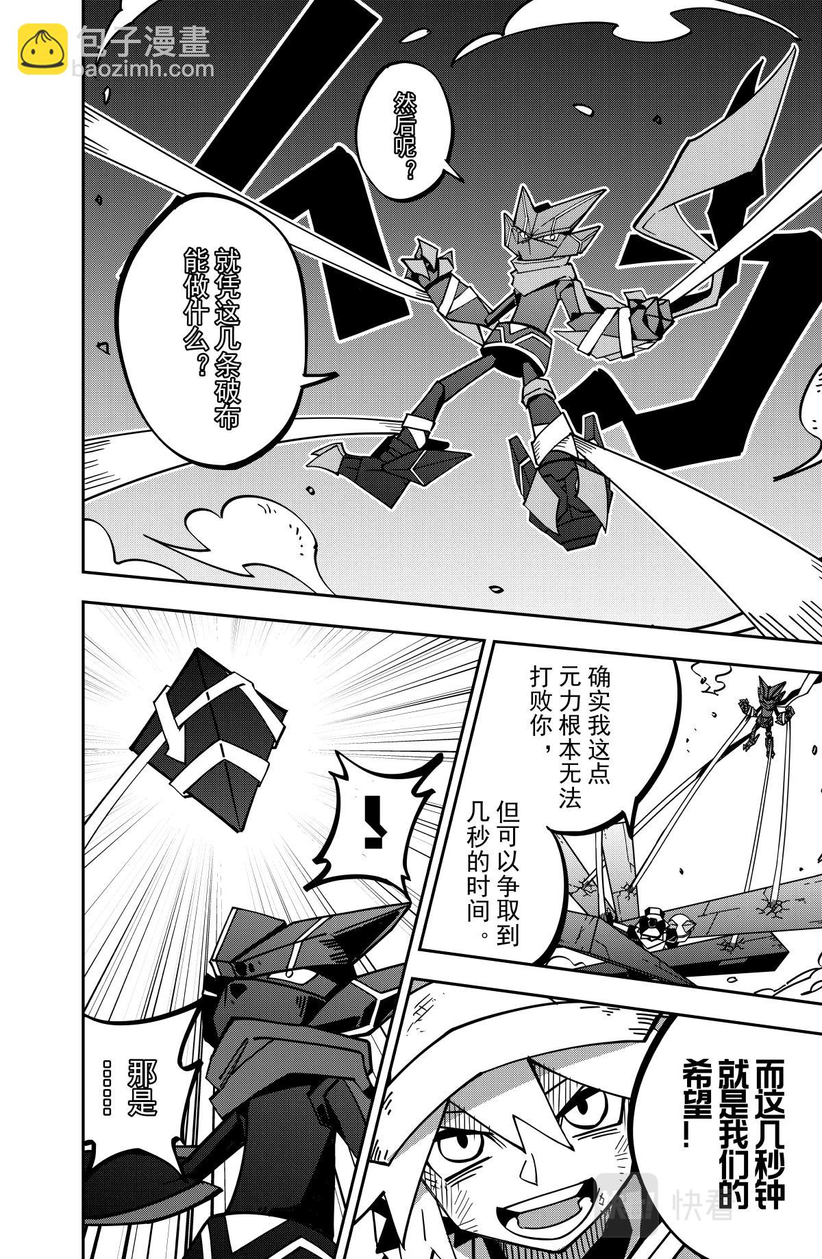 第129话-第129话