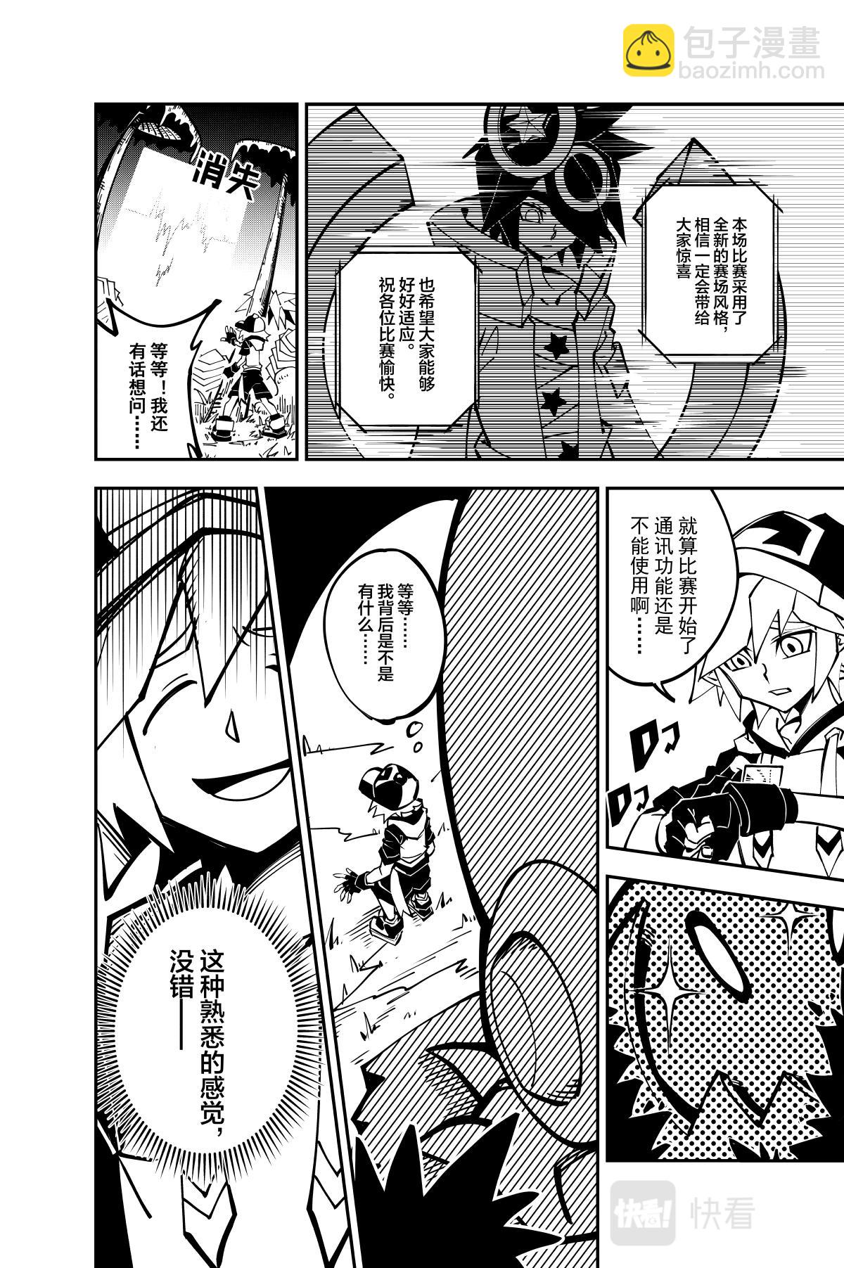 第131话-第131话