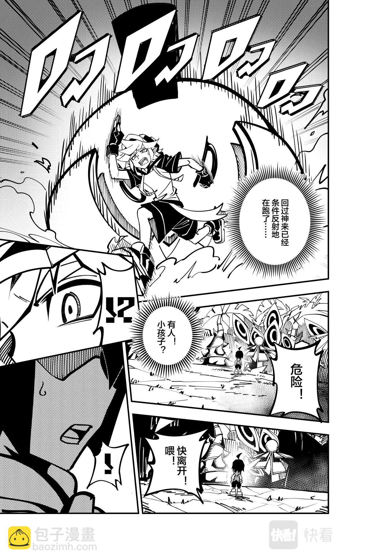 第131话-第131话