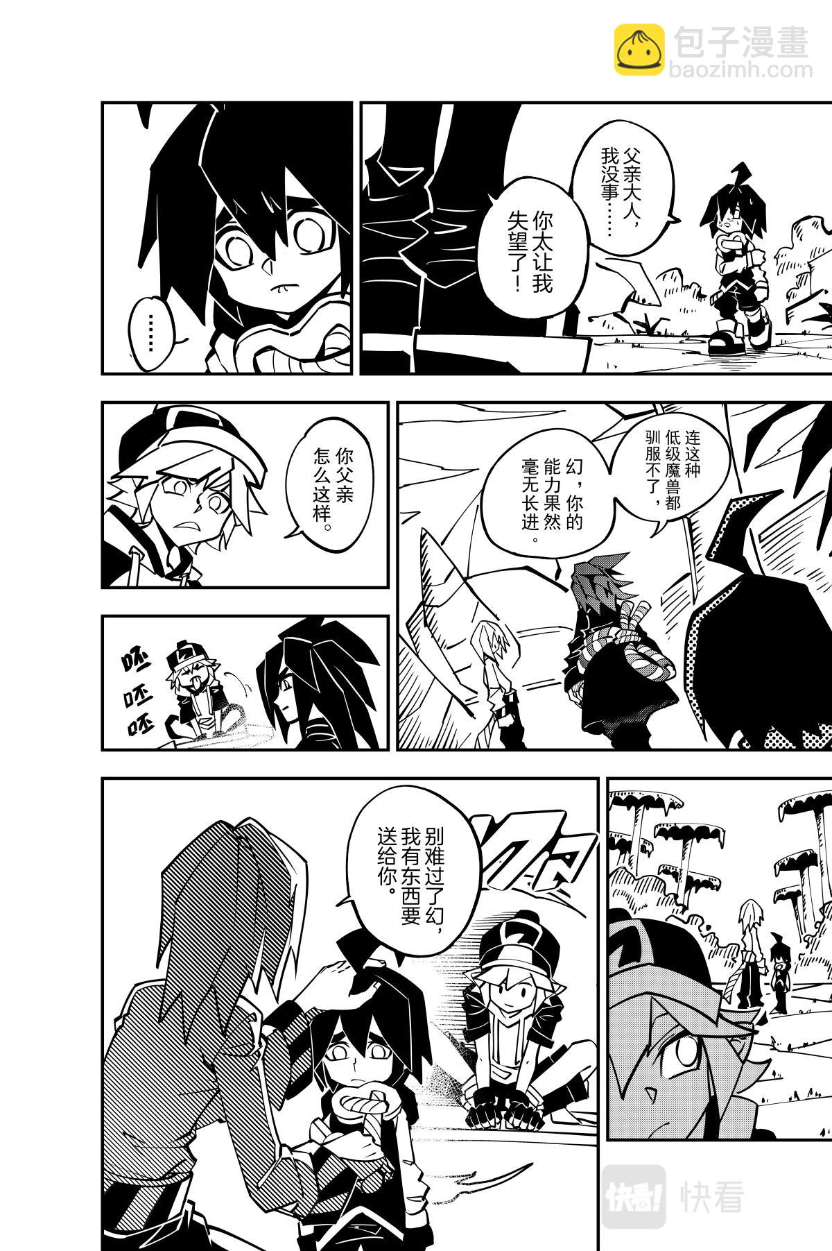 第131话-第131话