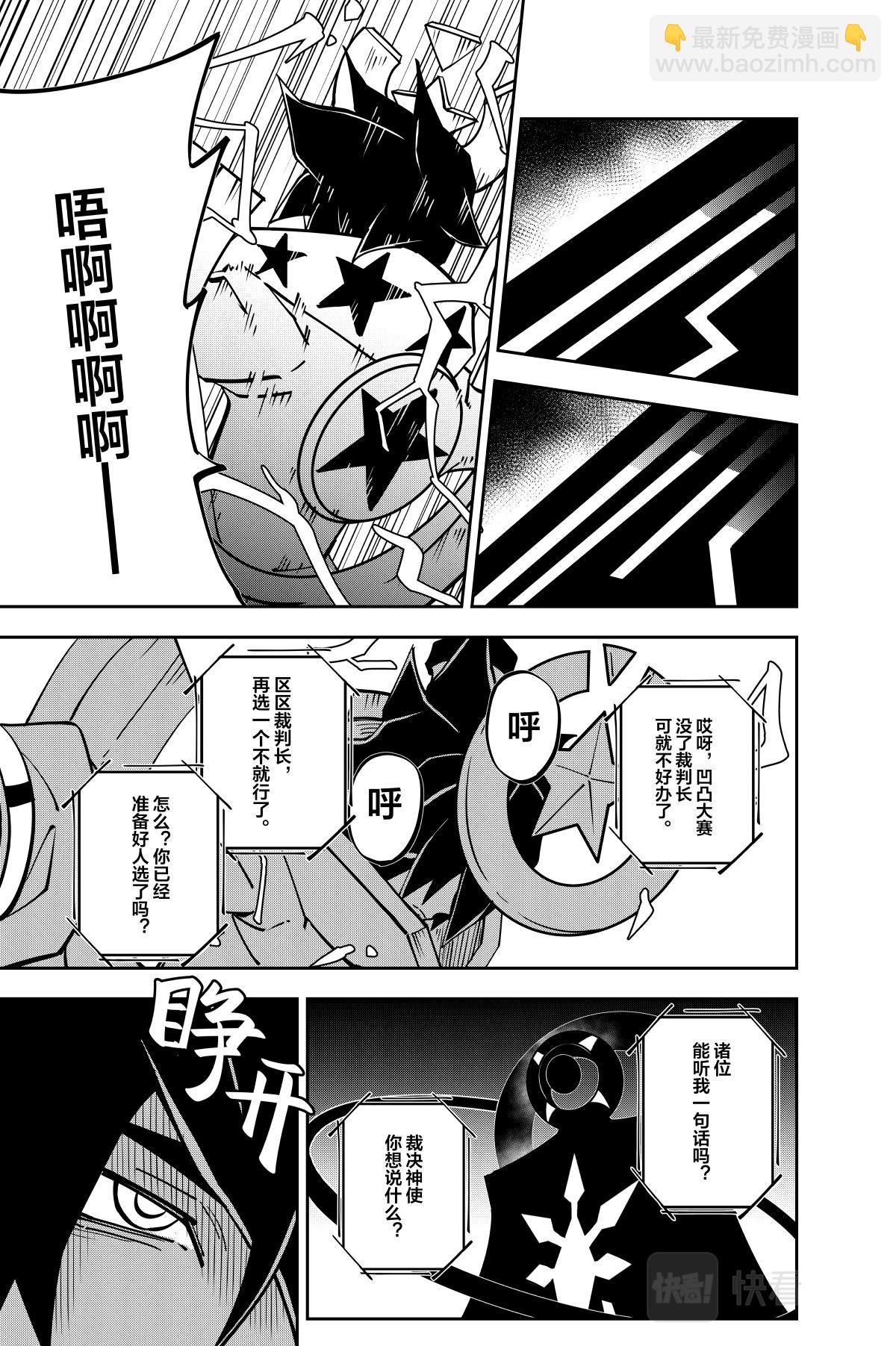 第131话-第131话