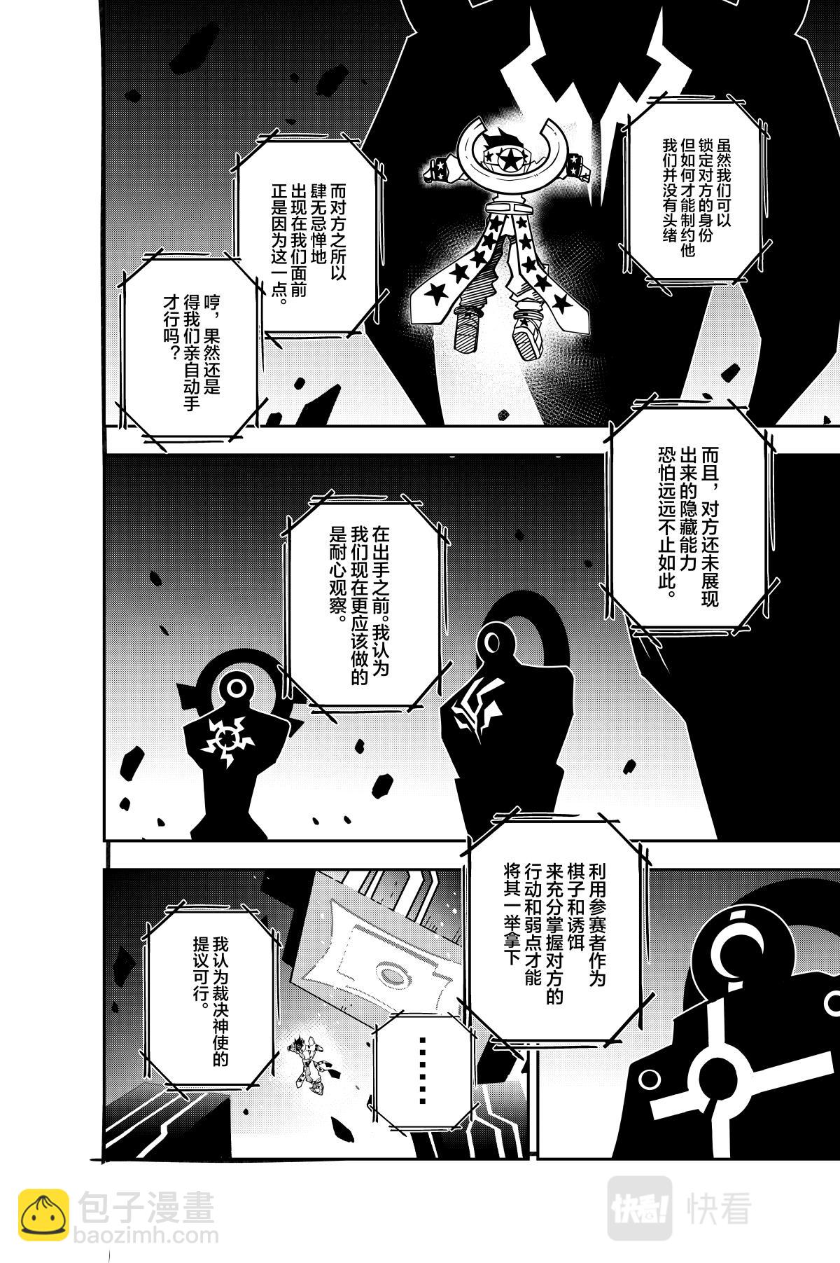 第131话-第131话