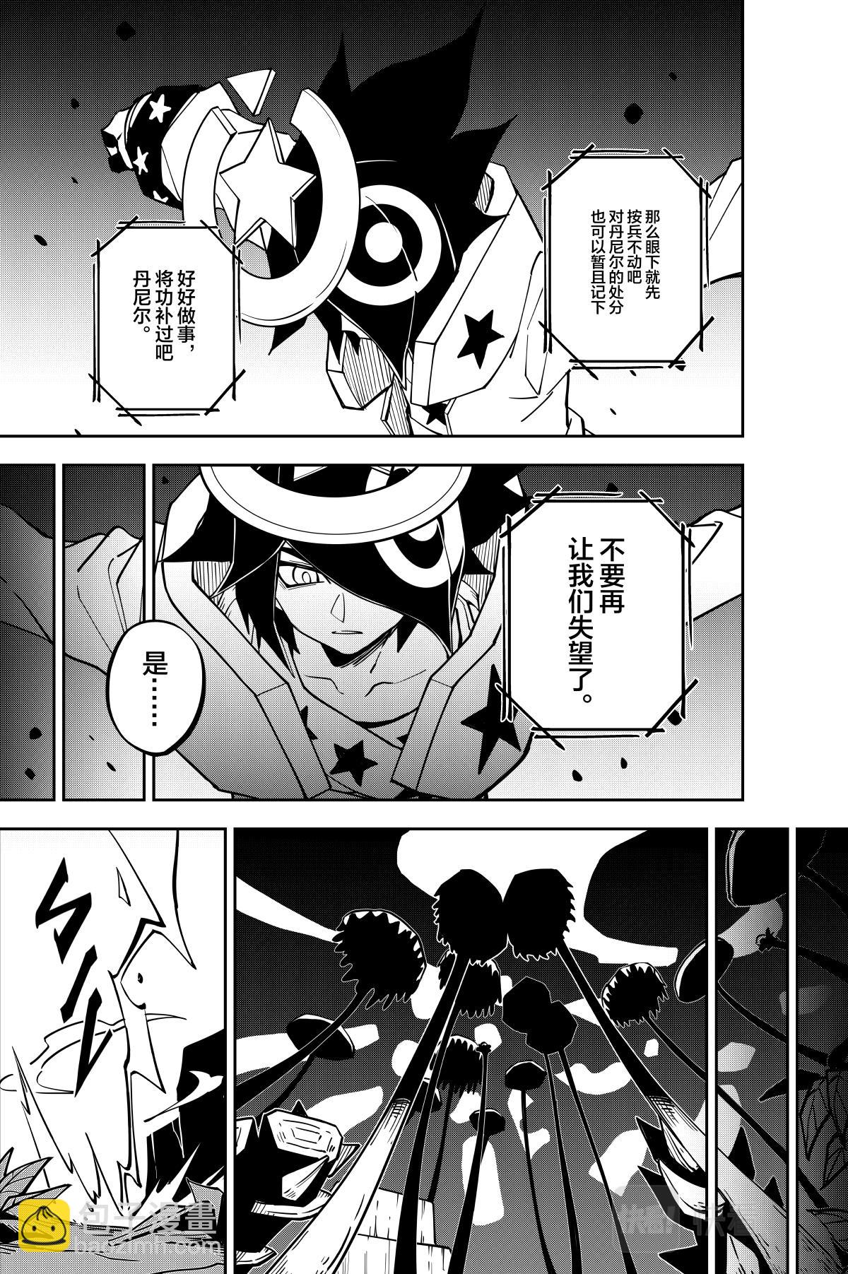 第131话-第131话