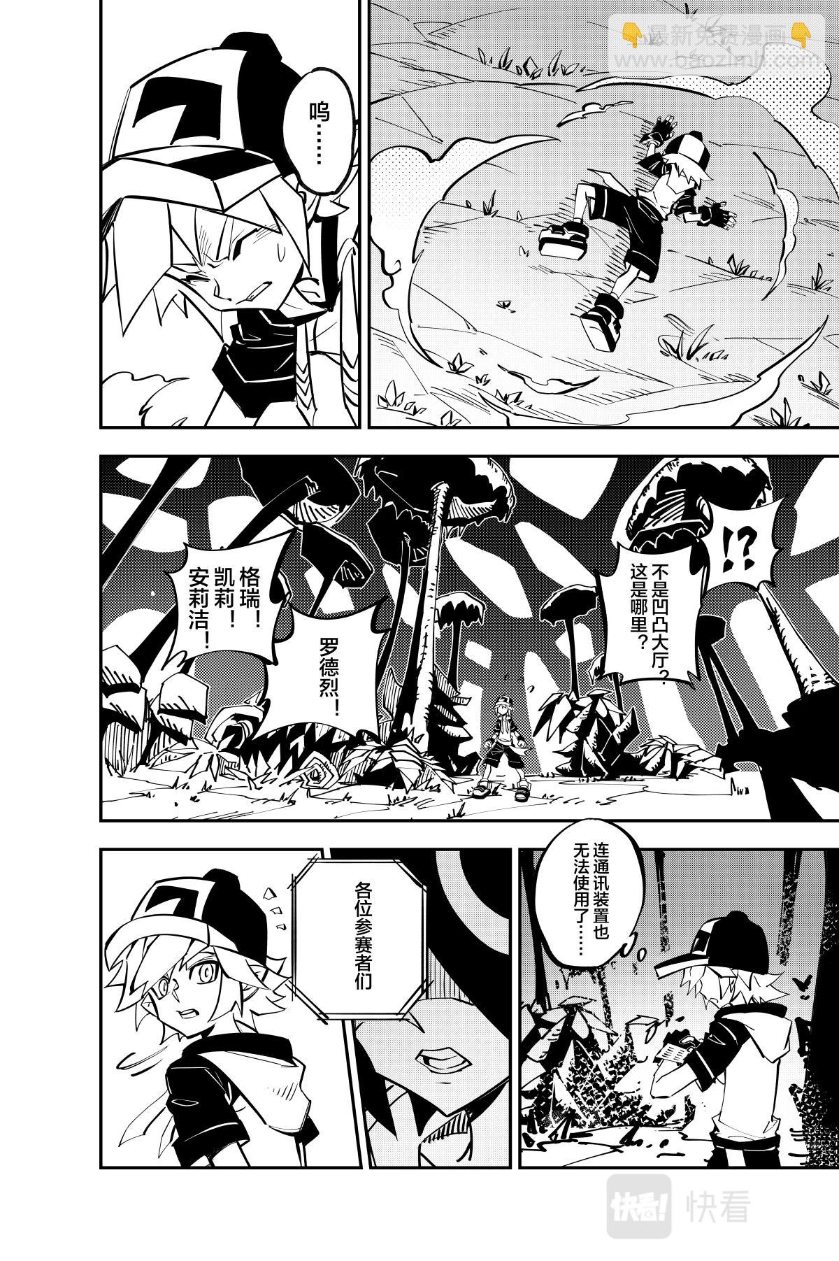 第131话-第131话