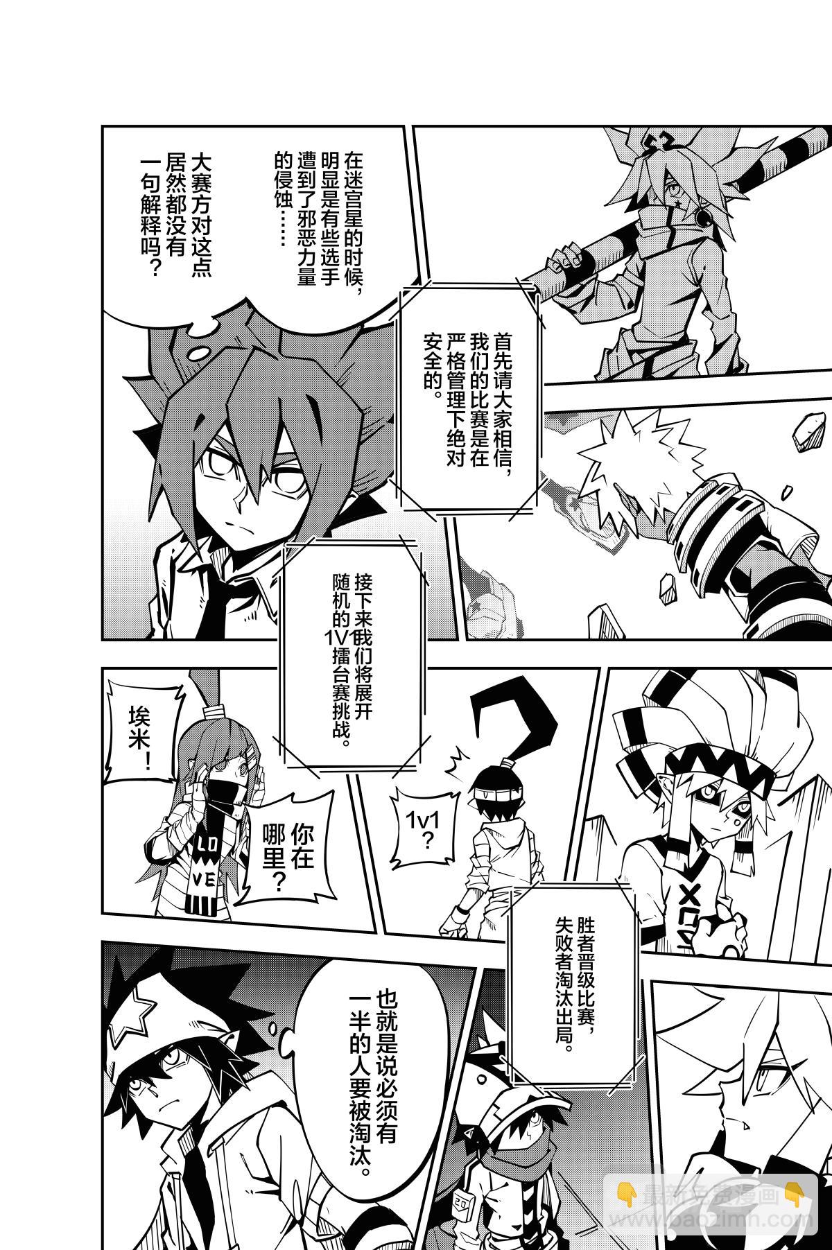 第131话-第131话