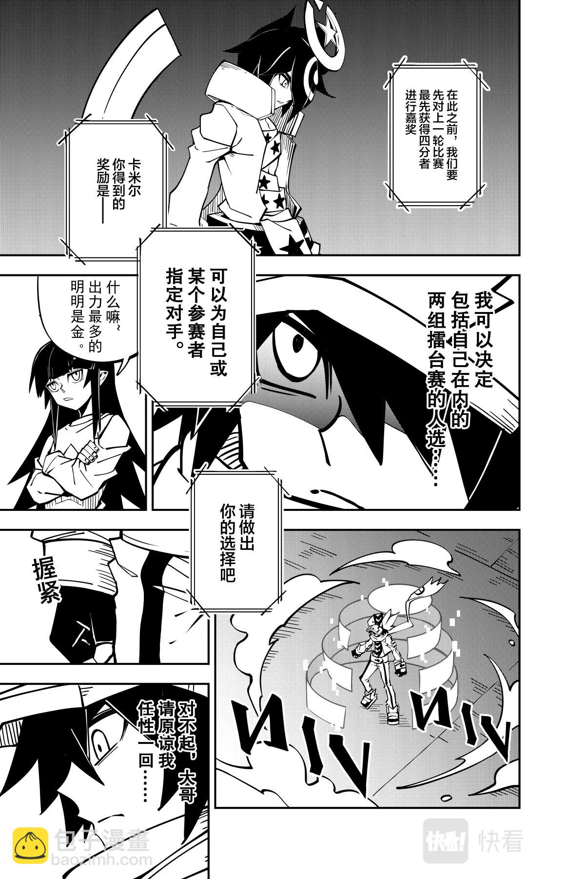 第131话-第131话