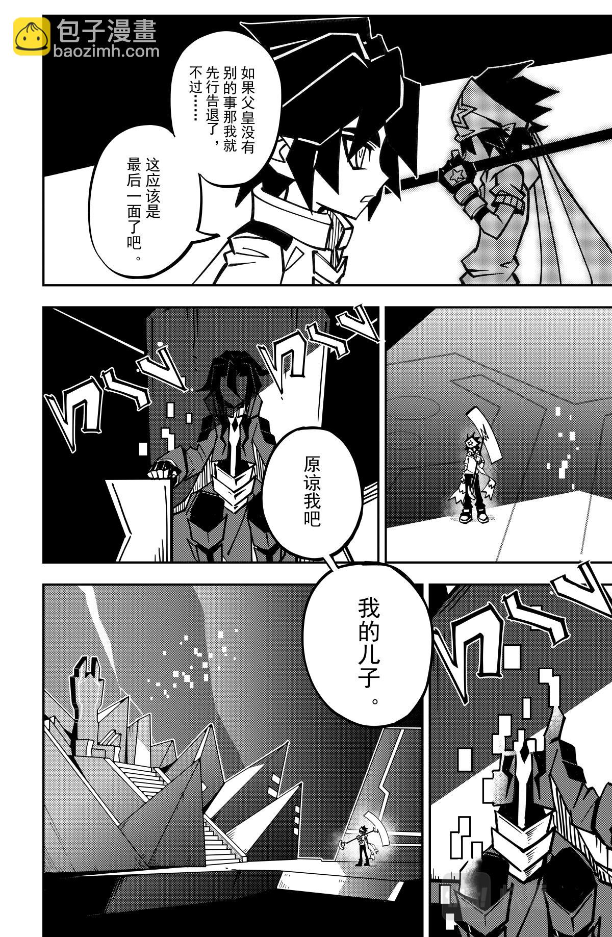 第133话-第133话