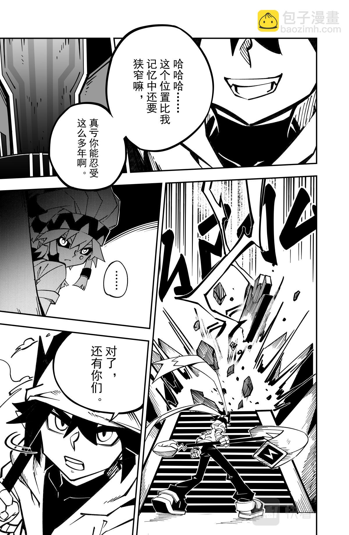 第133话-第133话