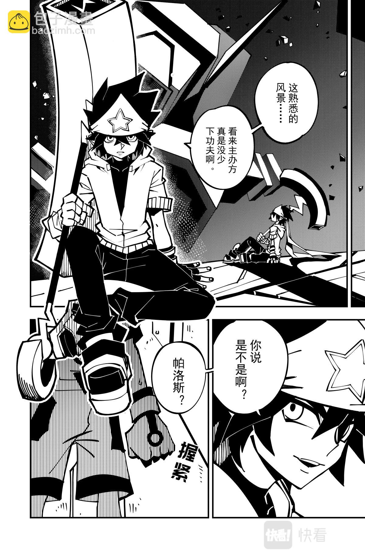 第133话-第133话