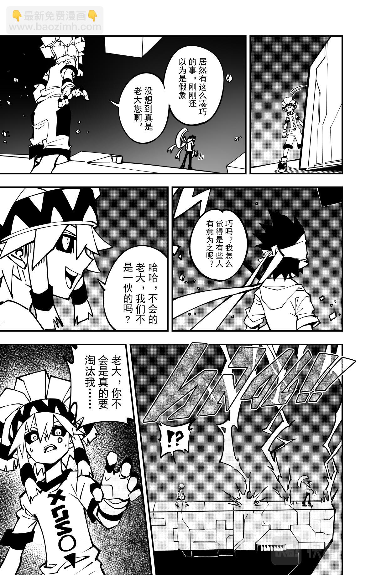 第133话-第133话