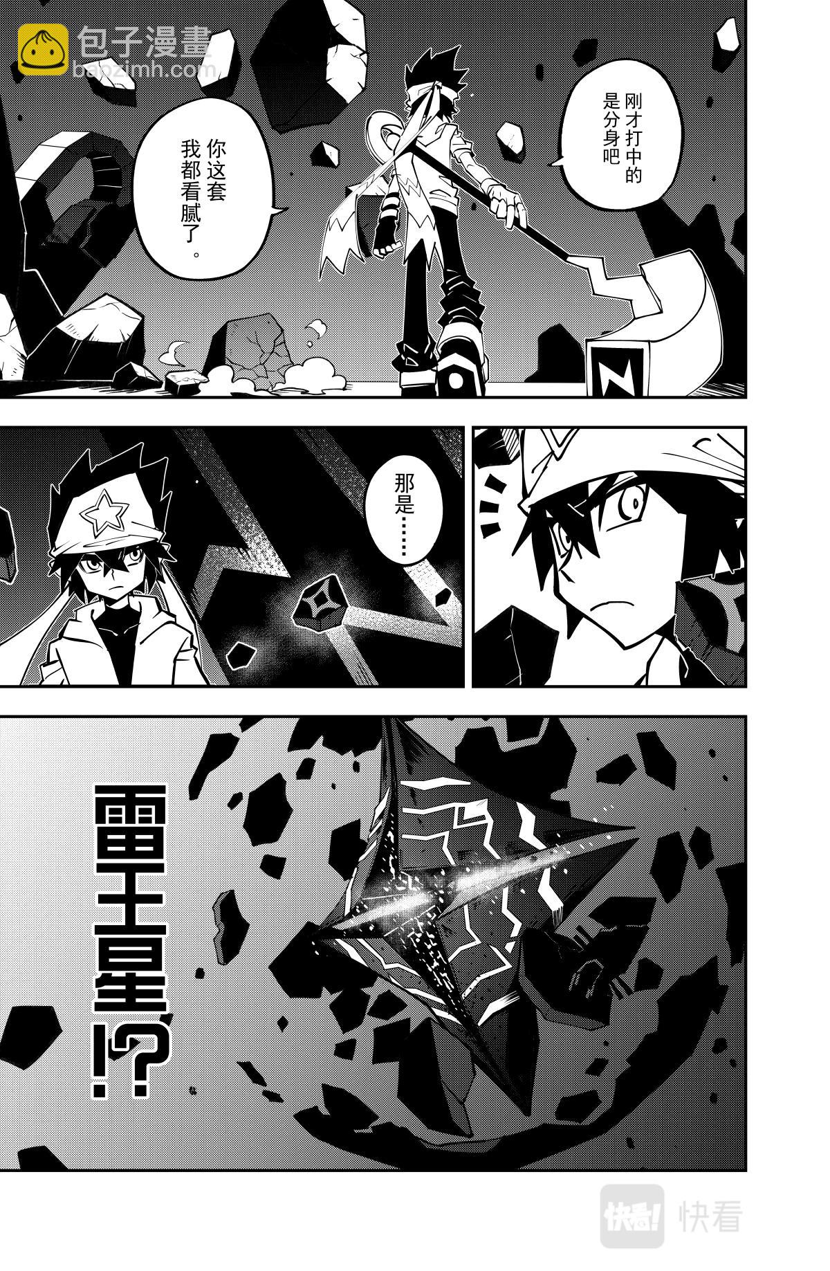 第133话-第133话