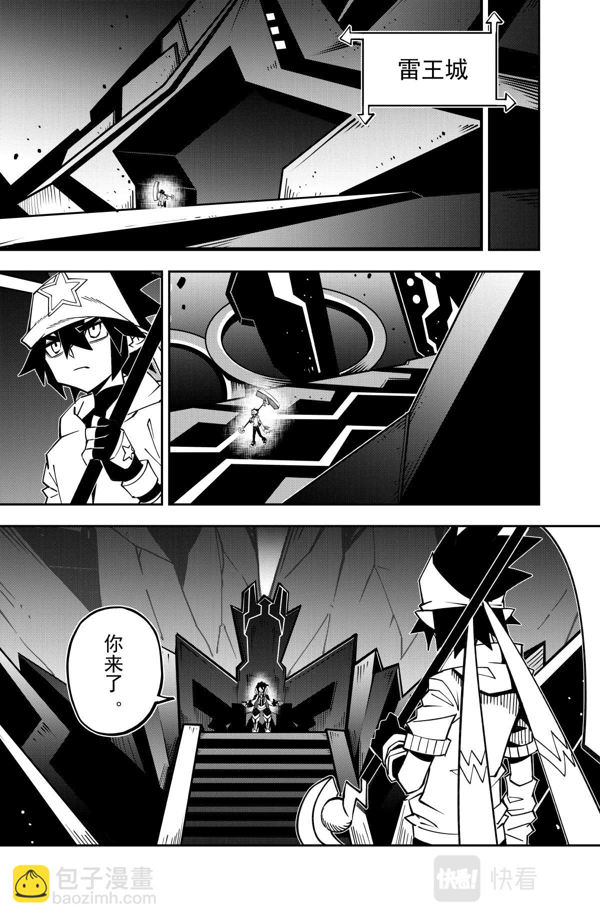 第133话-第133话