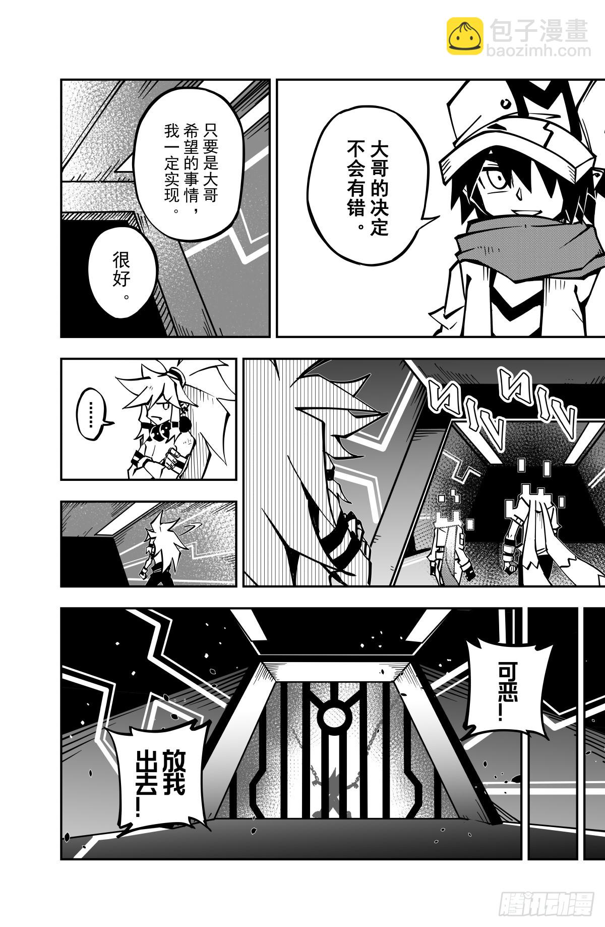 第135话-第135话