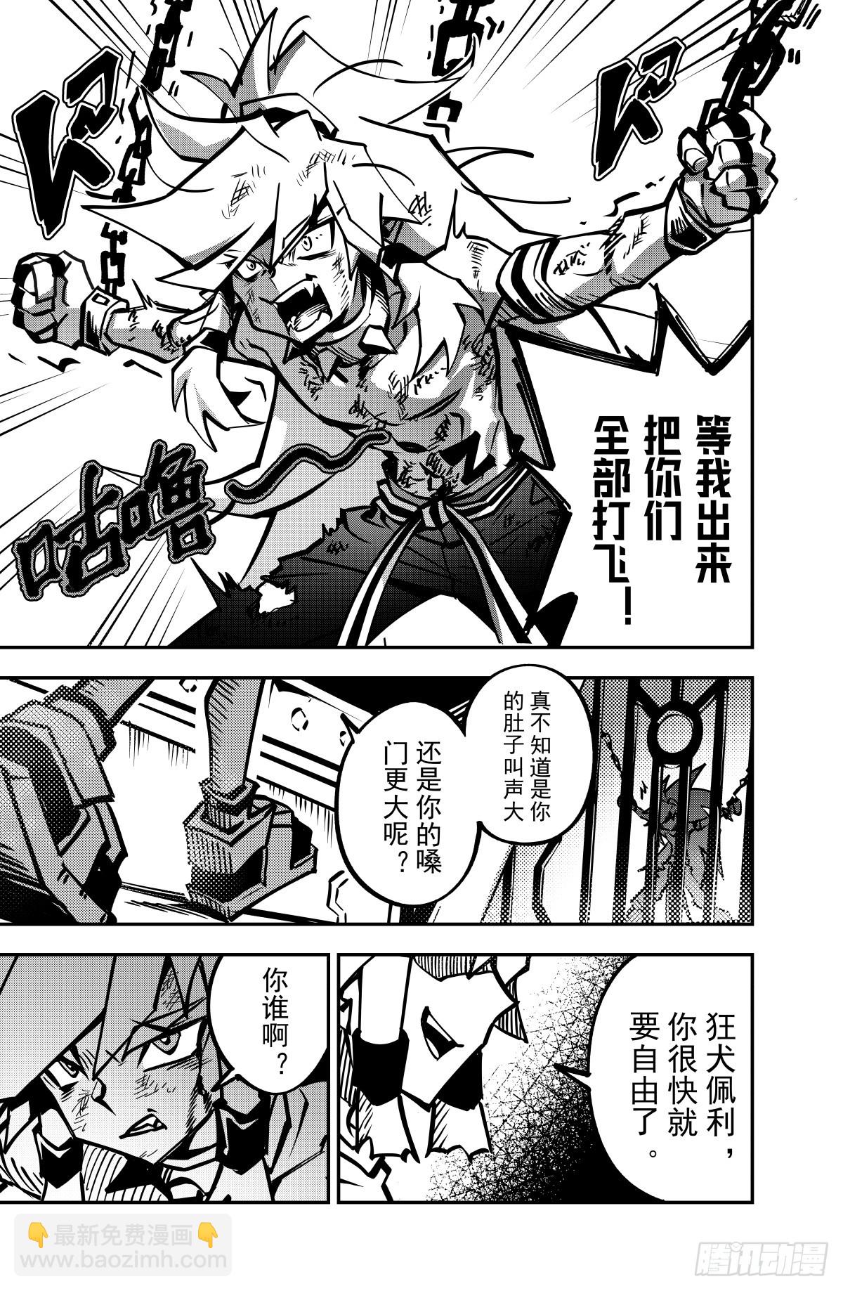 第135话-第135话