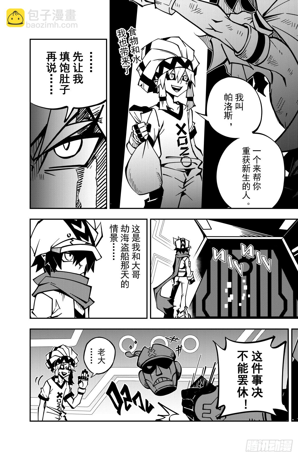 第135话-第135话